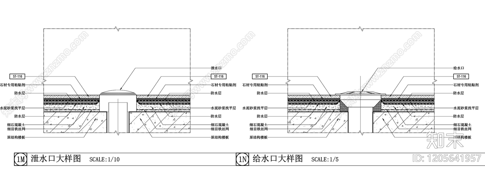 水池结构图施工图下载【ID:1205641957】