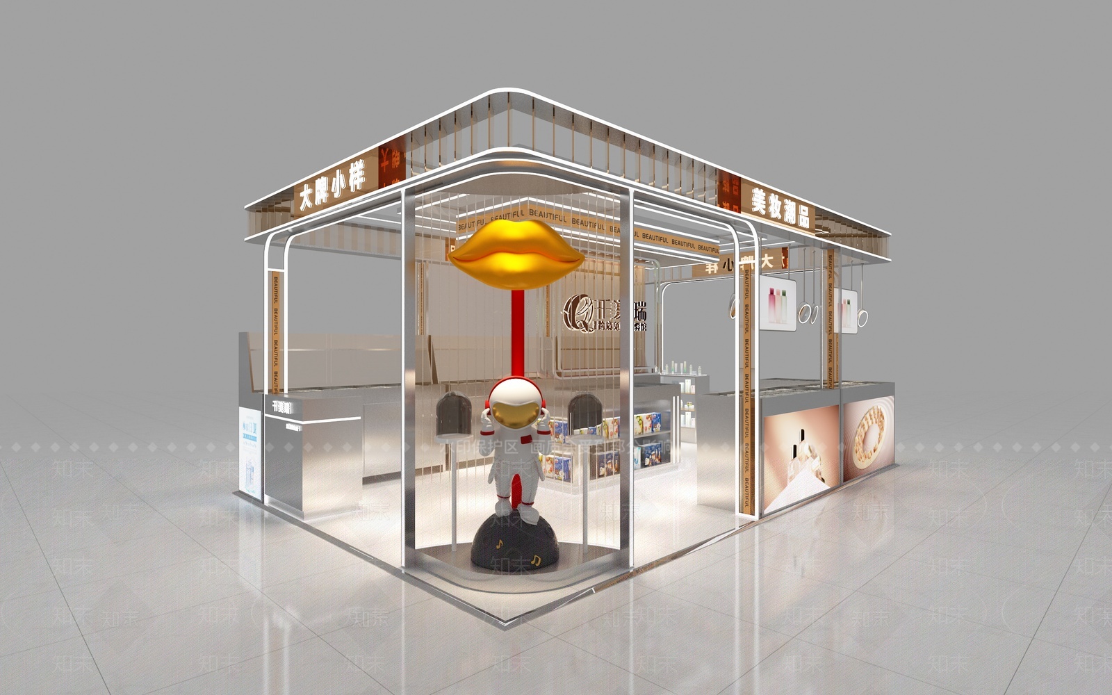 现代展台3D模型下载【ID:1205642932】
