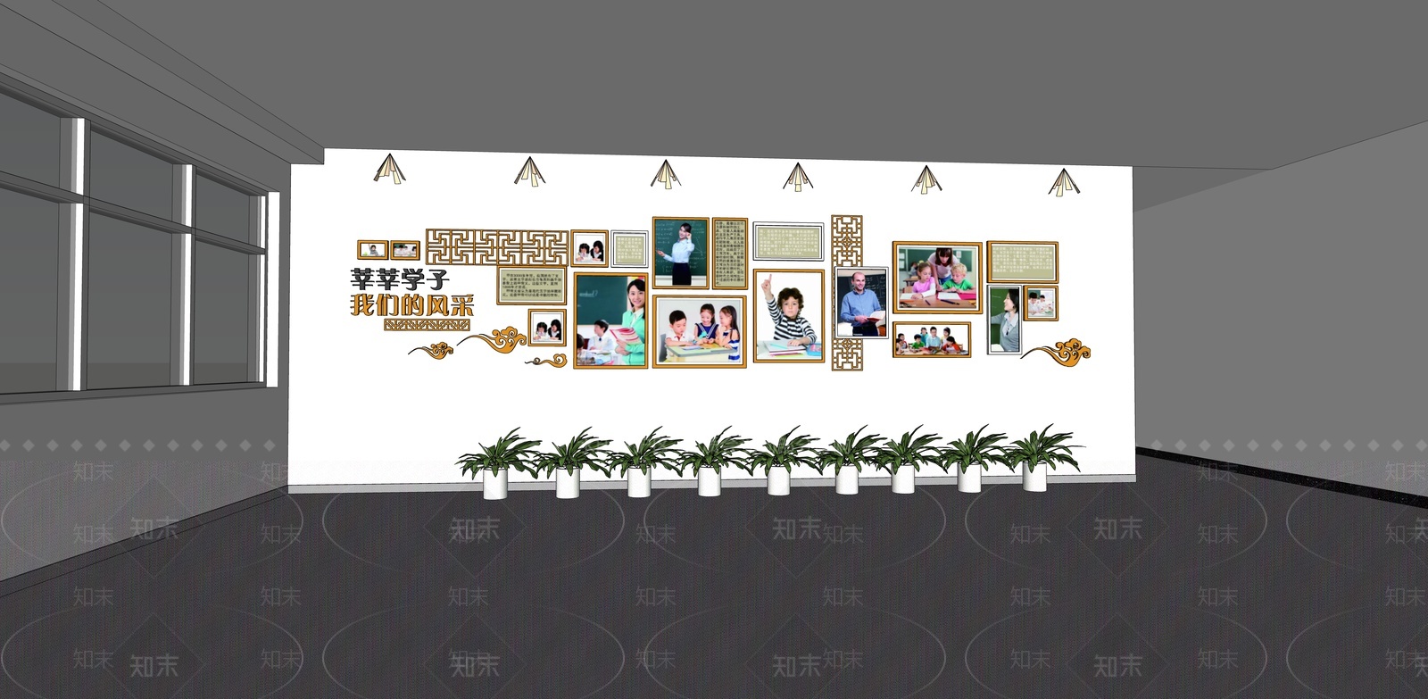 新中式学生风采墙SU模型下载【ID:1205643250】