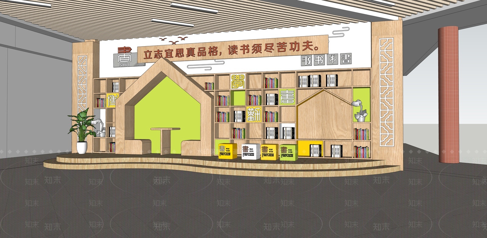 现代阅读大厅SU模型下载【ID:1205645240】