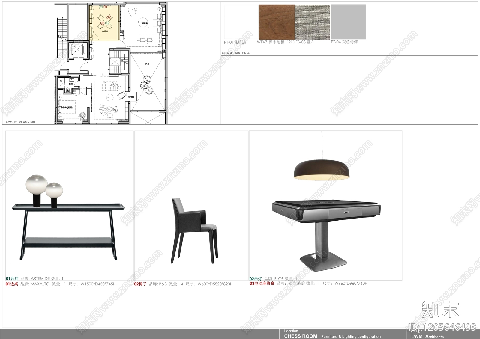 现代新中式别墅软装下载【ID:1205646493】