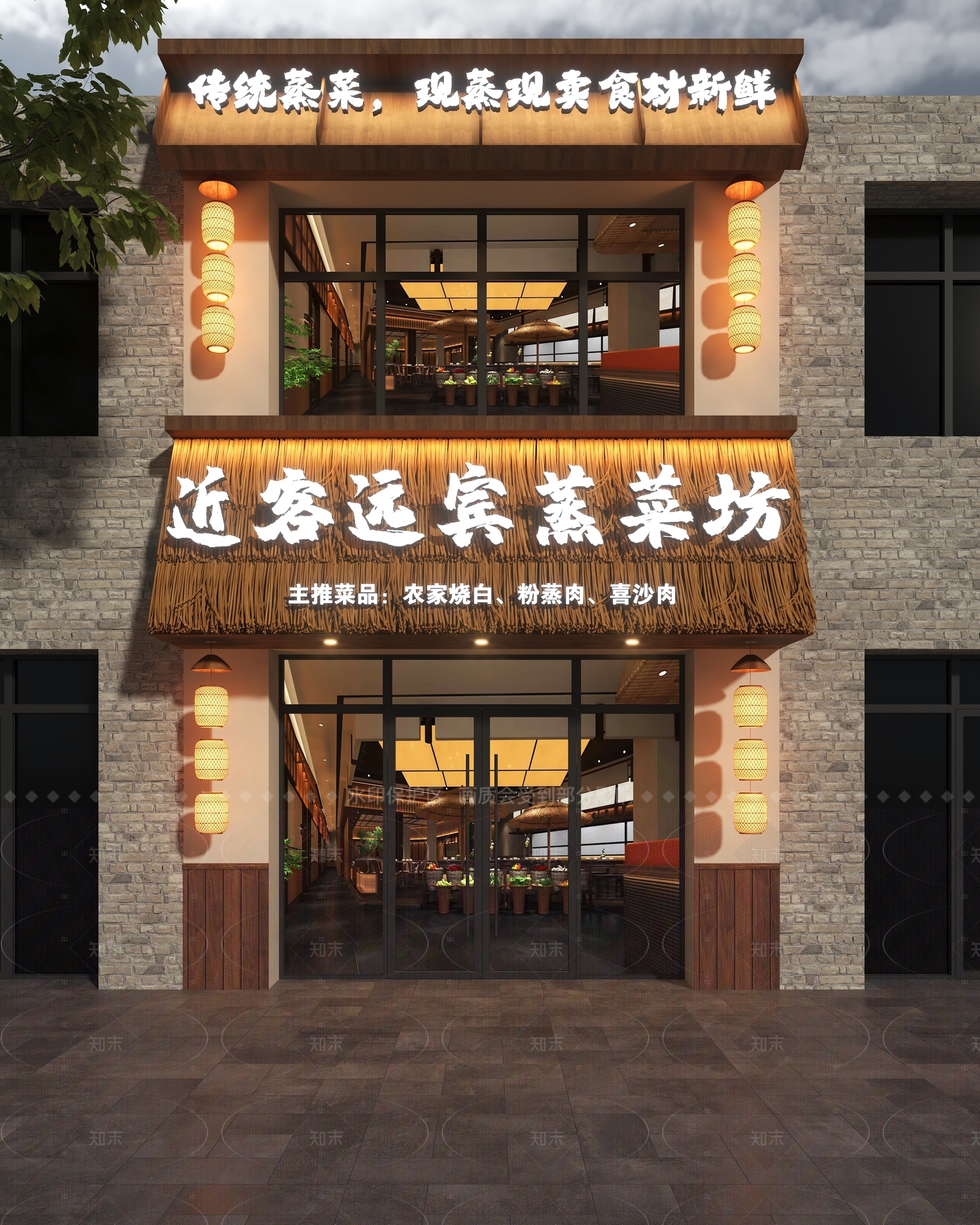 新中式门头3D模型下载【ID:1205647096】