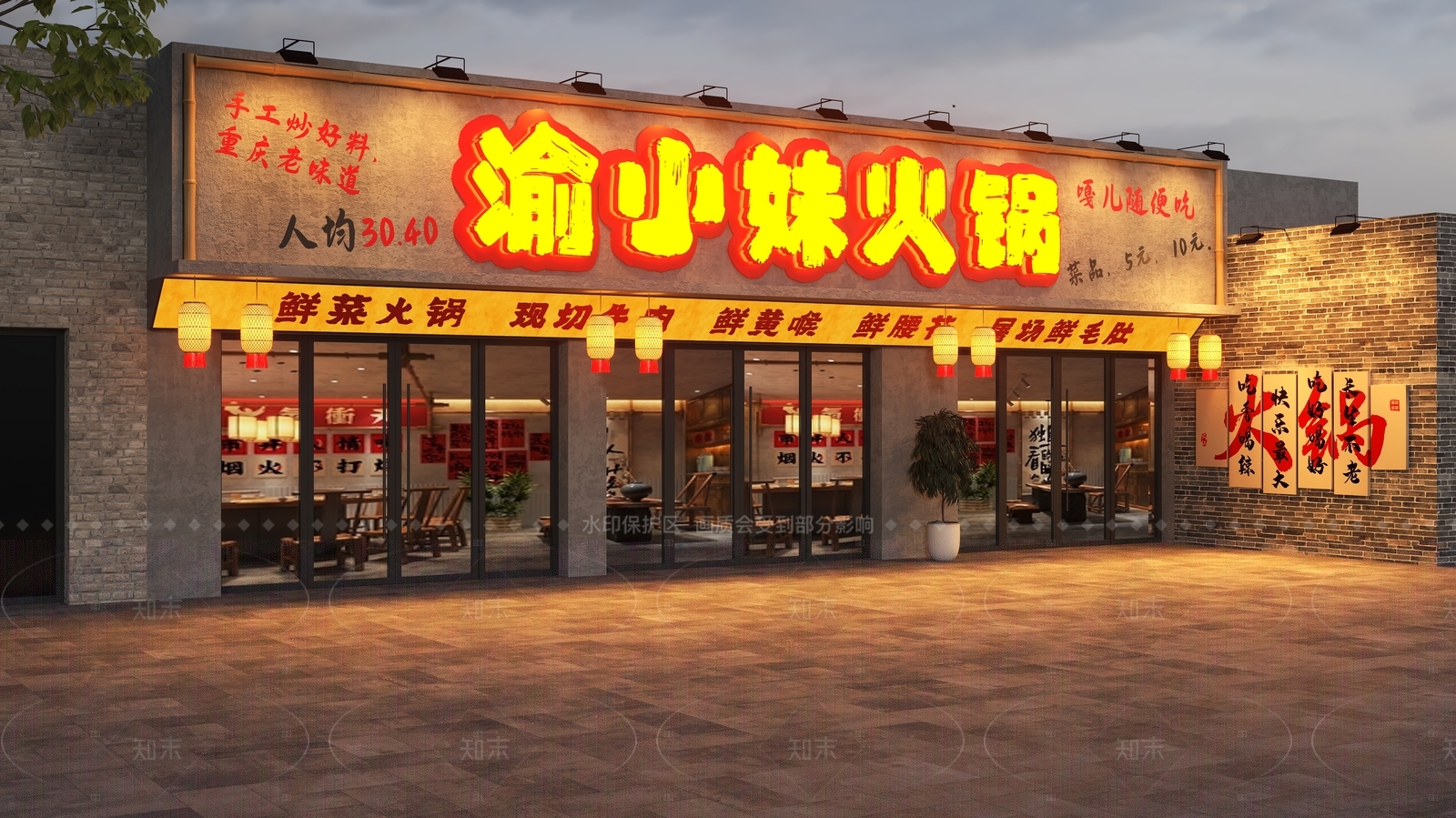 工业门头3D模型下载【ID:1205647159】