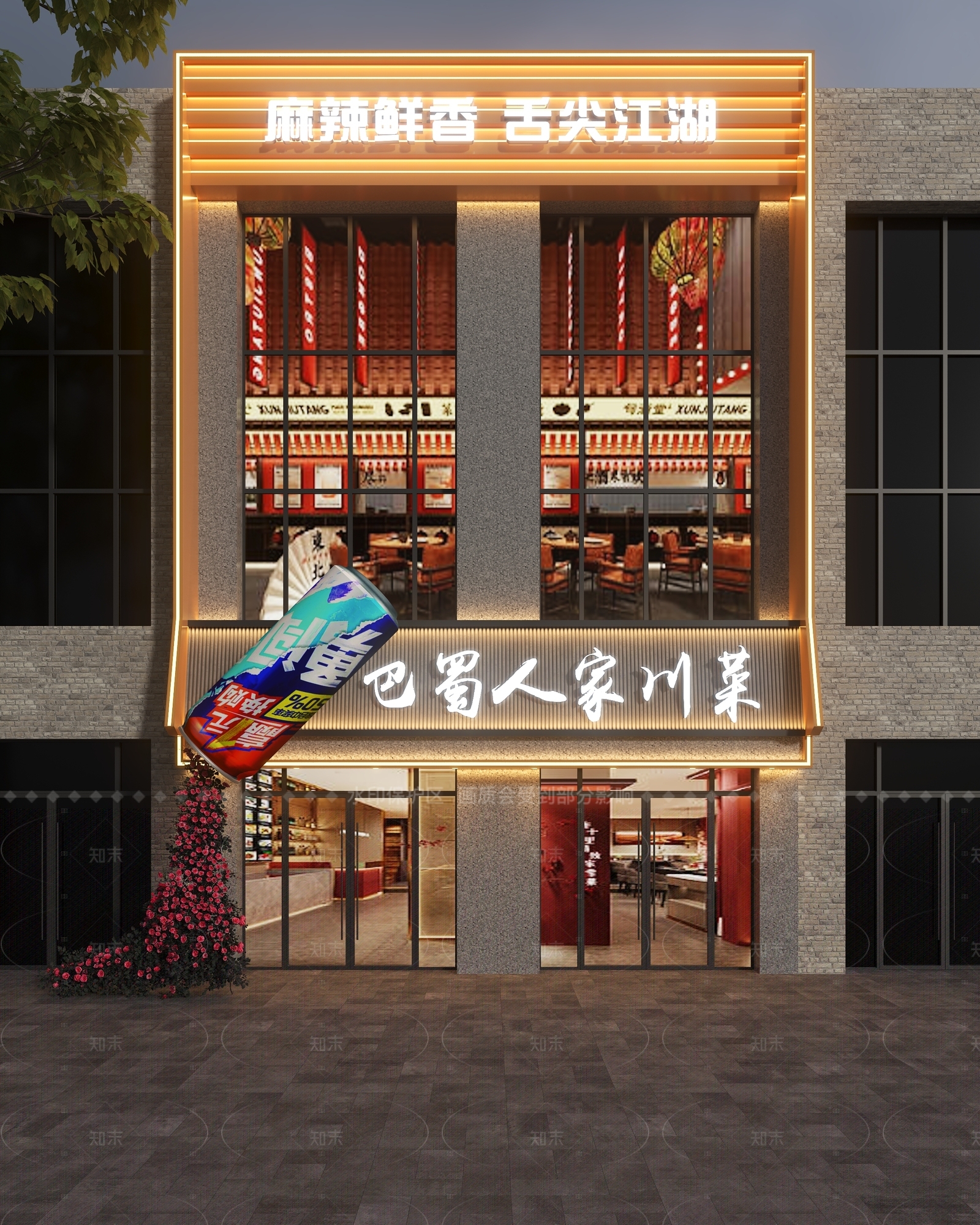 现代门头3D模型下载【ID:1205647554】