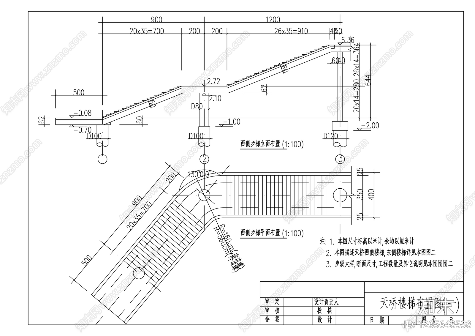 混凝土结构cad施工图下载【ID:1205648538】