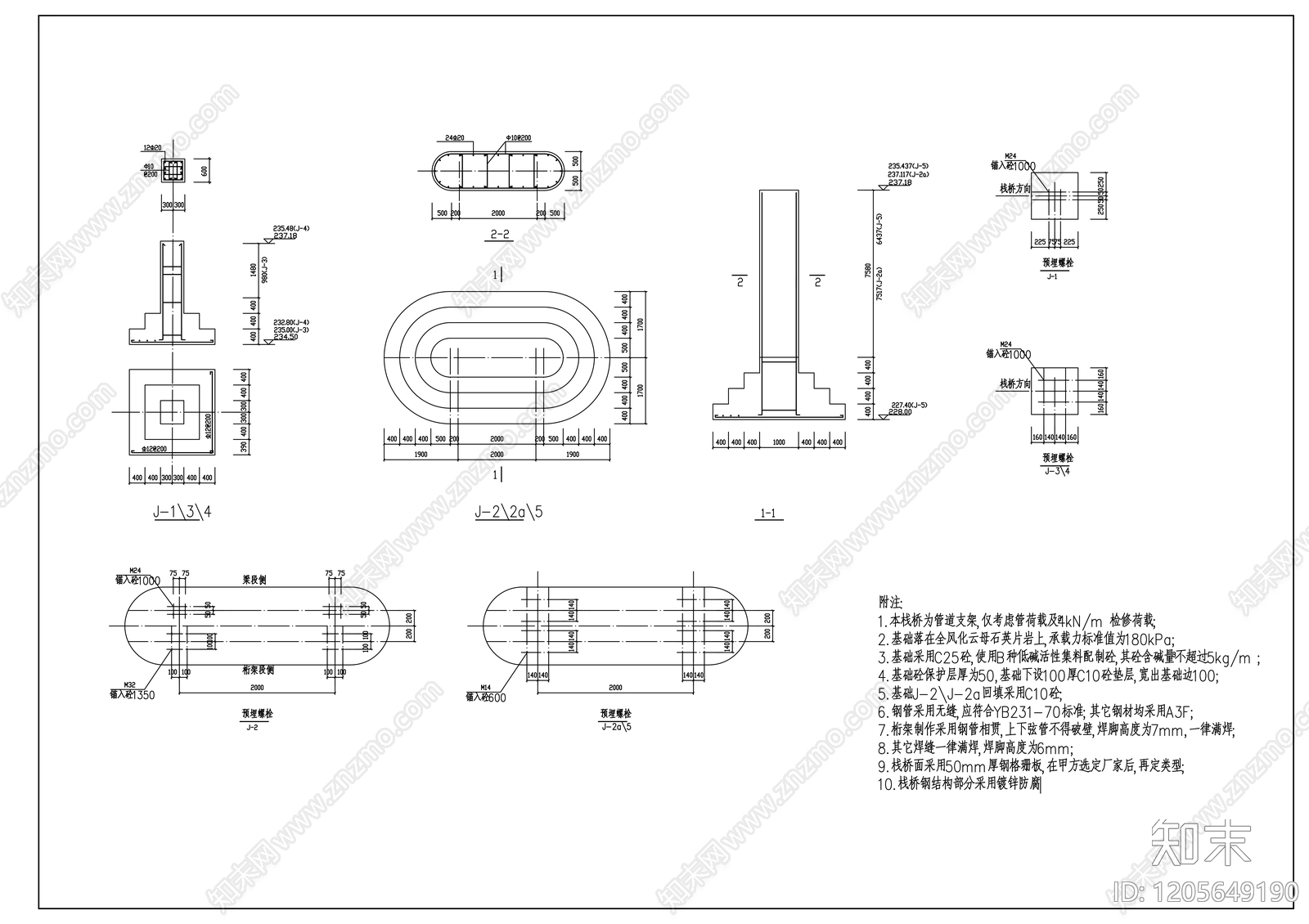 钢结构cad施工图下载【ID:1205649190】
