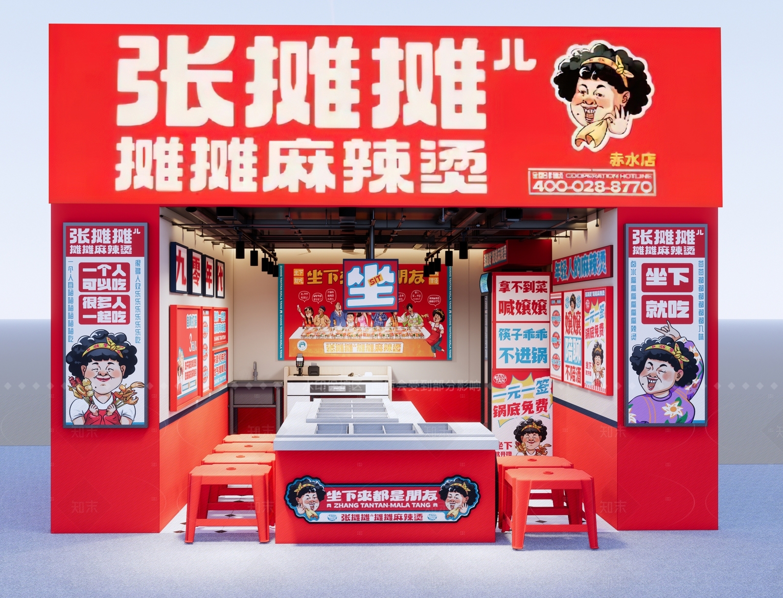 现代快餐店SU模型下载【ID:1205650021】