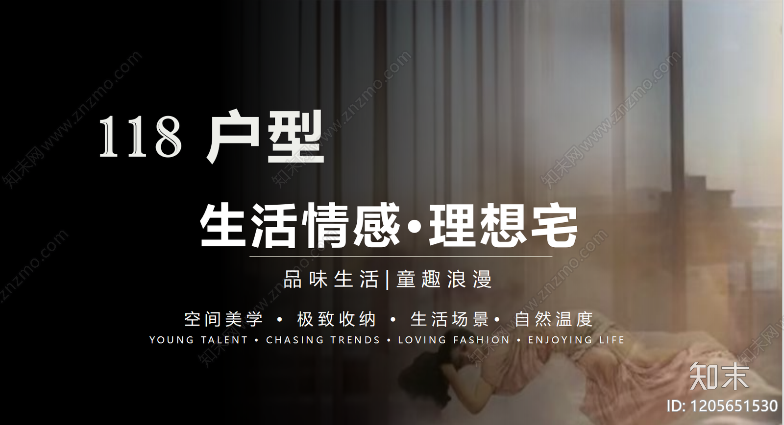 现代轻奢样板间下载【ID:1205651530】