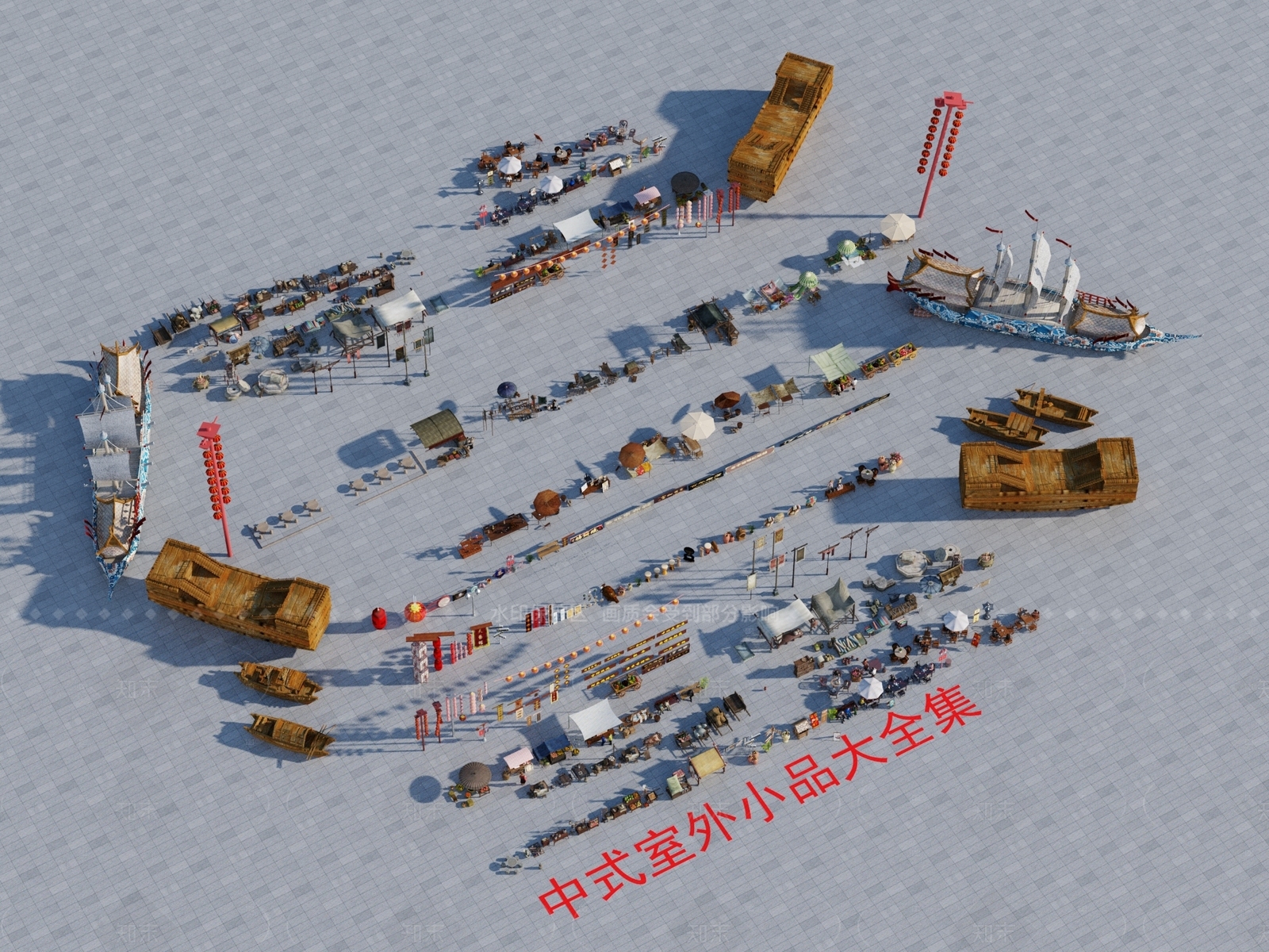 中式其他景观小品3D模型下载【ID:1205651154】