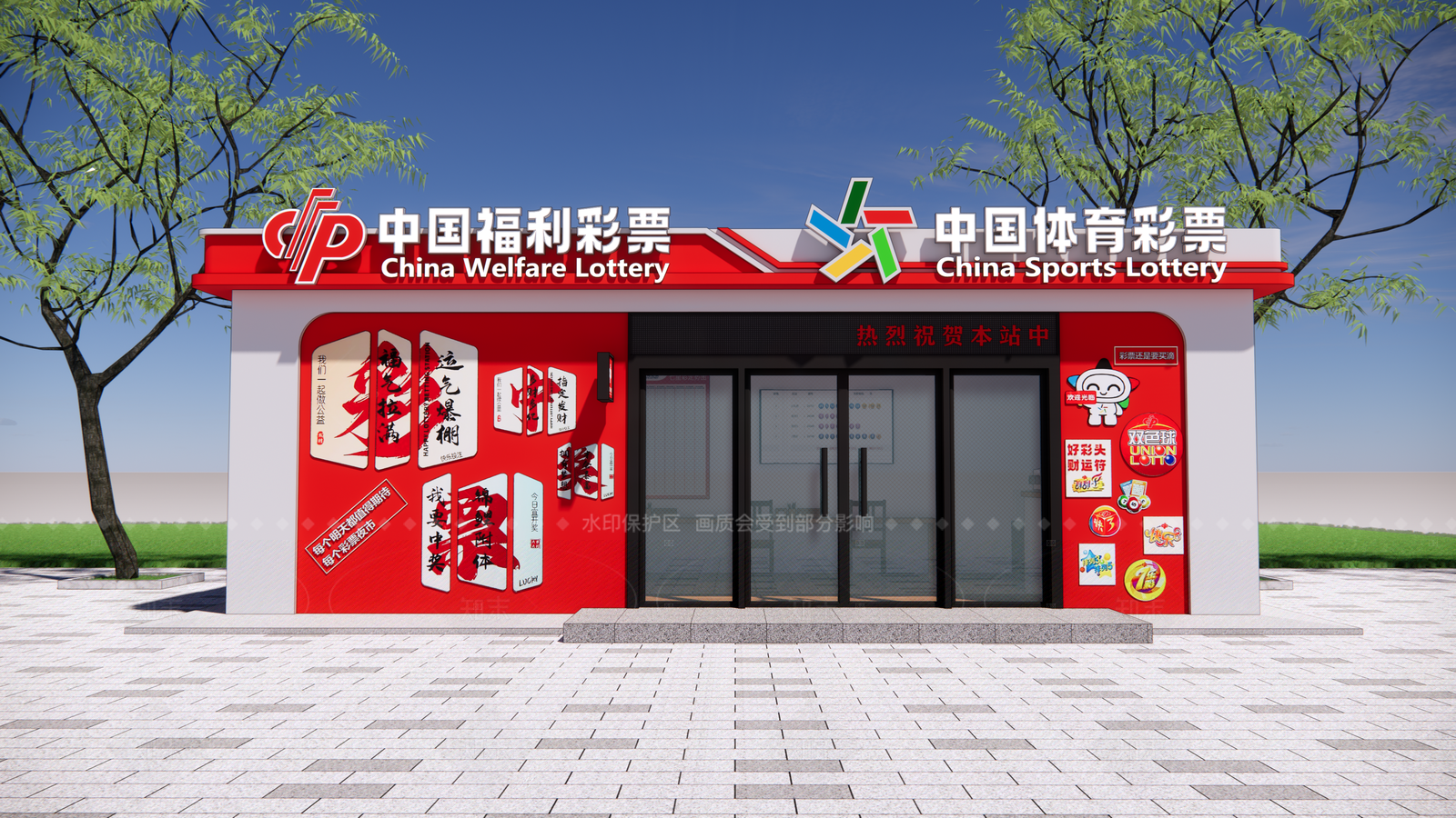 现代极简小公建SU模型下载【ID:1205653913】
