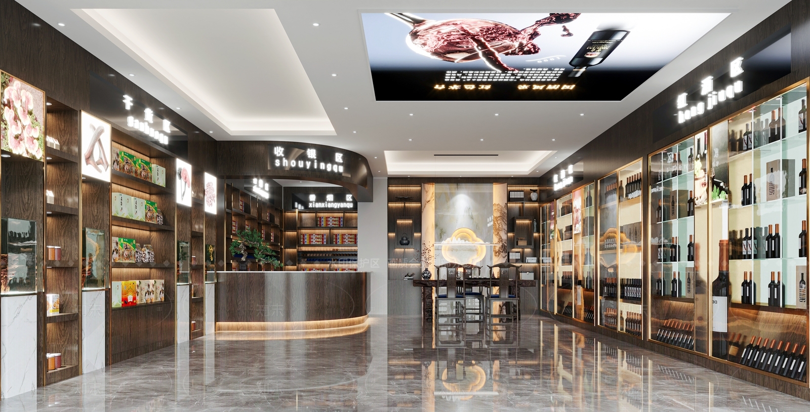 现代烟酒店3D模型下载【ID:1205660174】