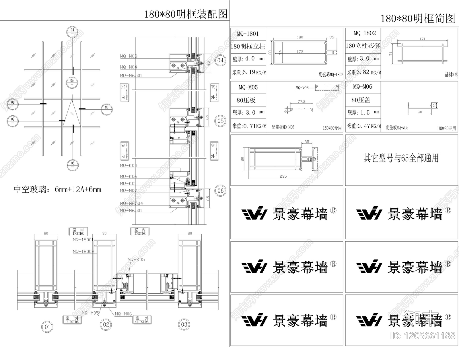 现代窗节点cad施工图下载【ID:1205661188】