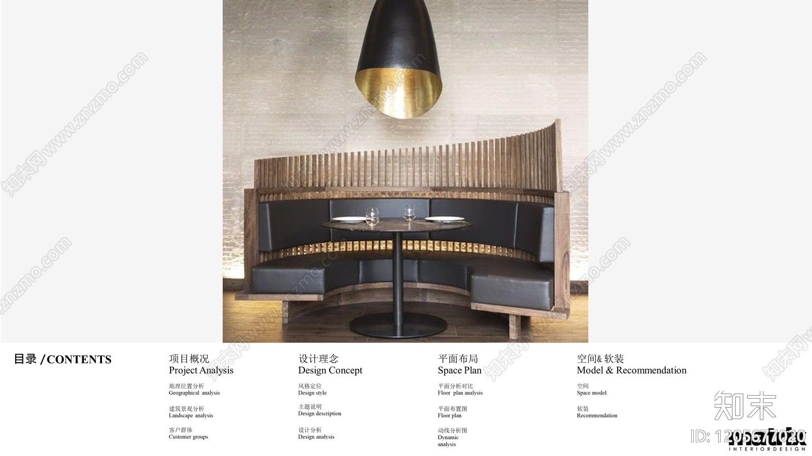 现代轻奢售楼处建筑下载【ID:1205677020】