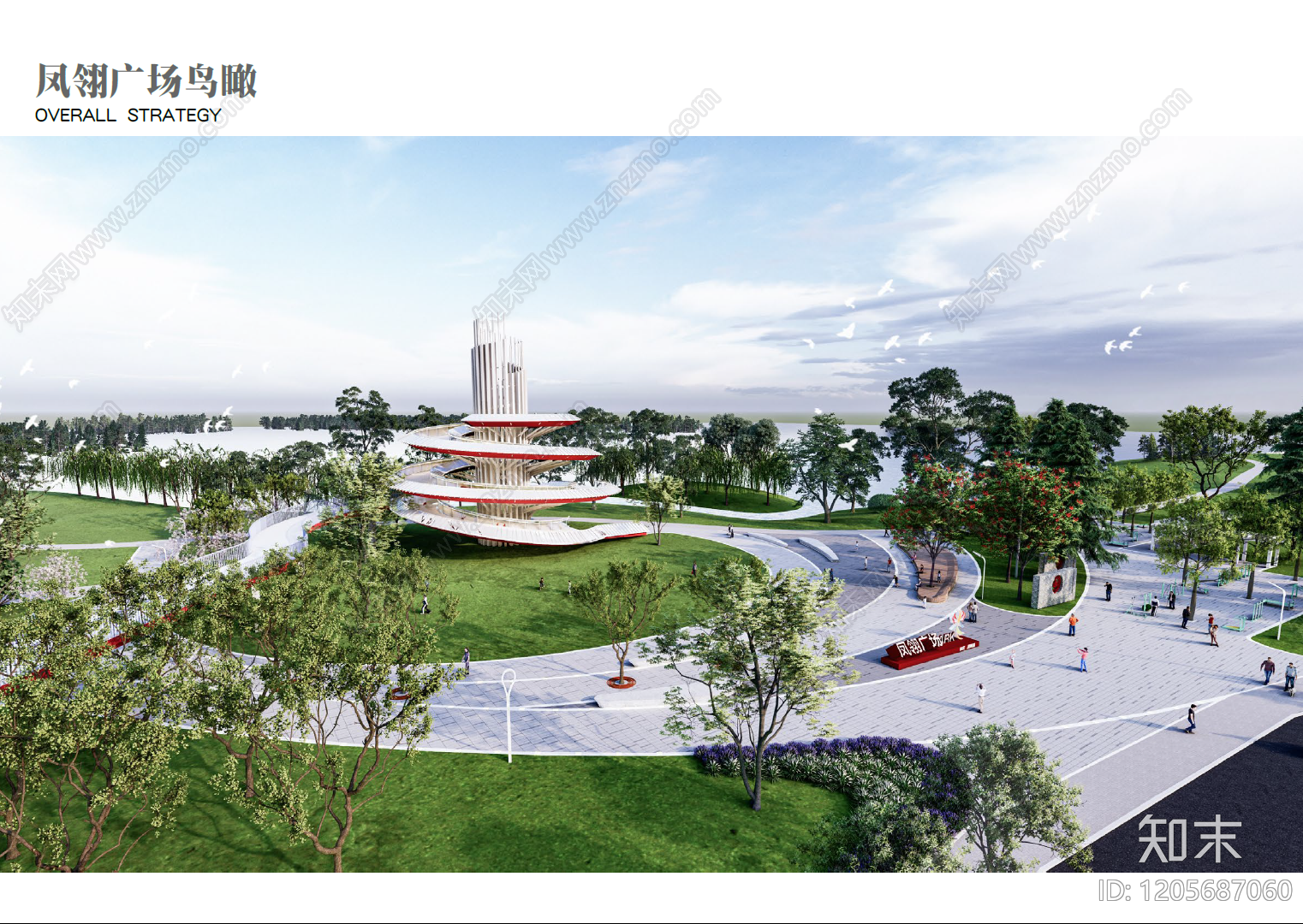 现代休闲娱乐广场景观下载【ID:1205687060】