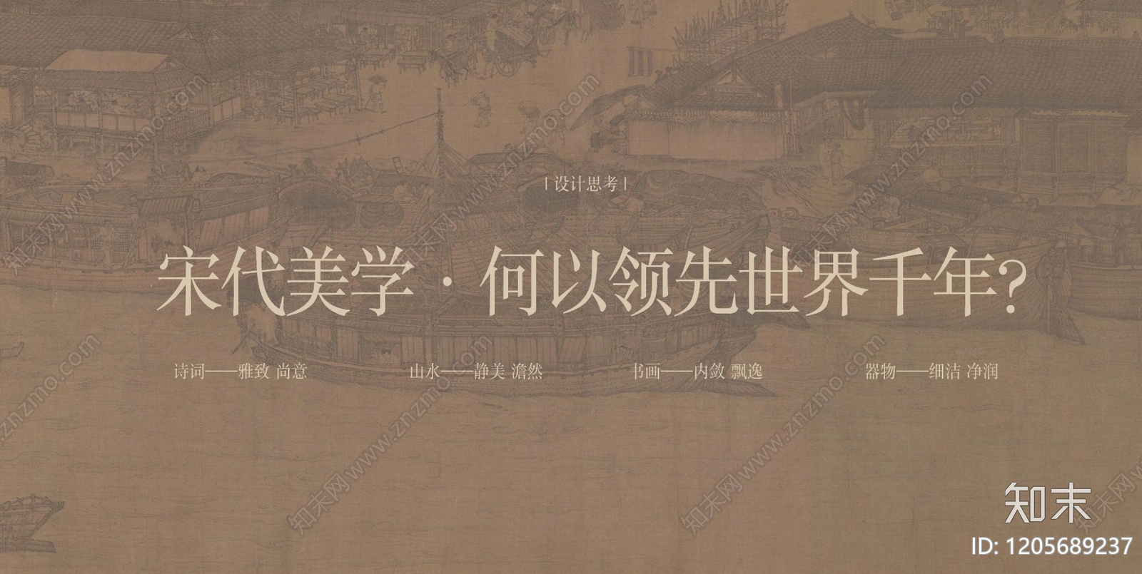 现代售楼处软装下载【ID:1205689237】