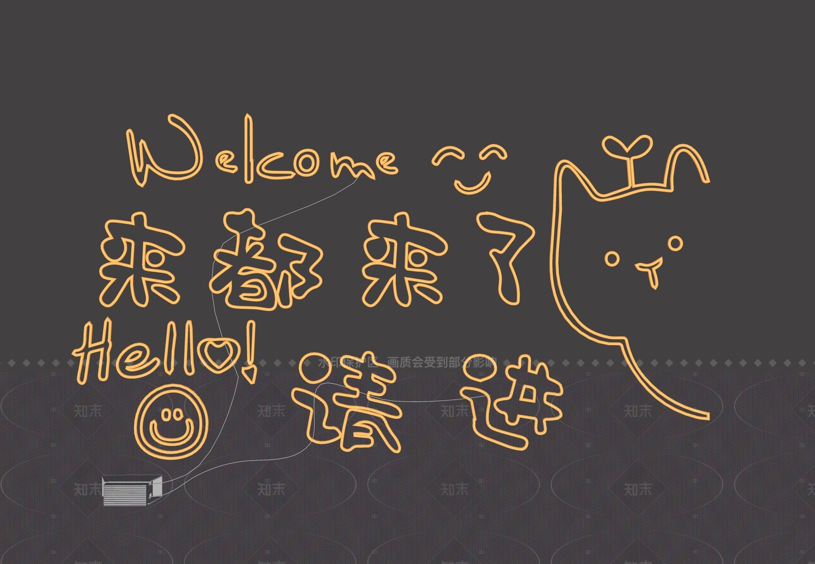 现代霓虹灯SU模型下载【ID:1205691539】