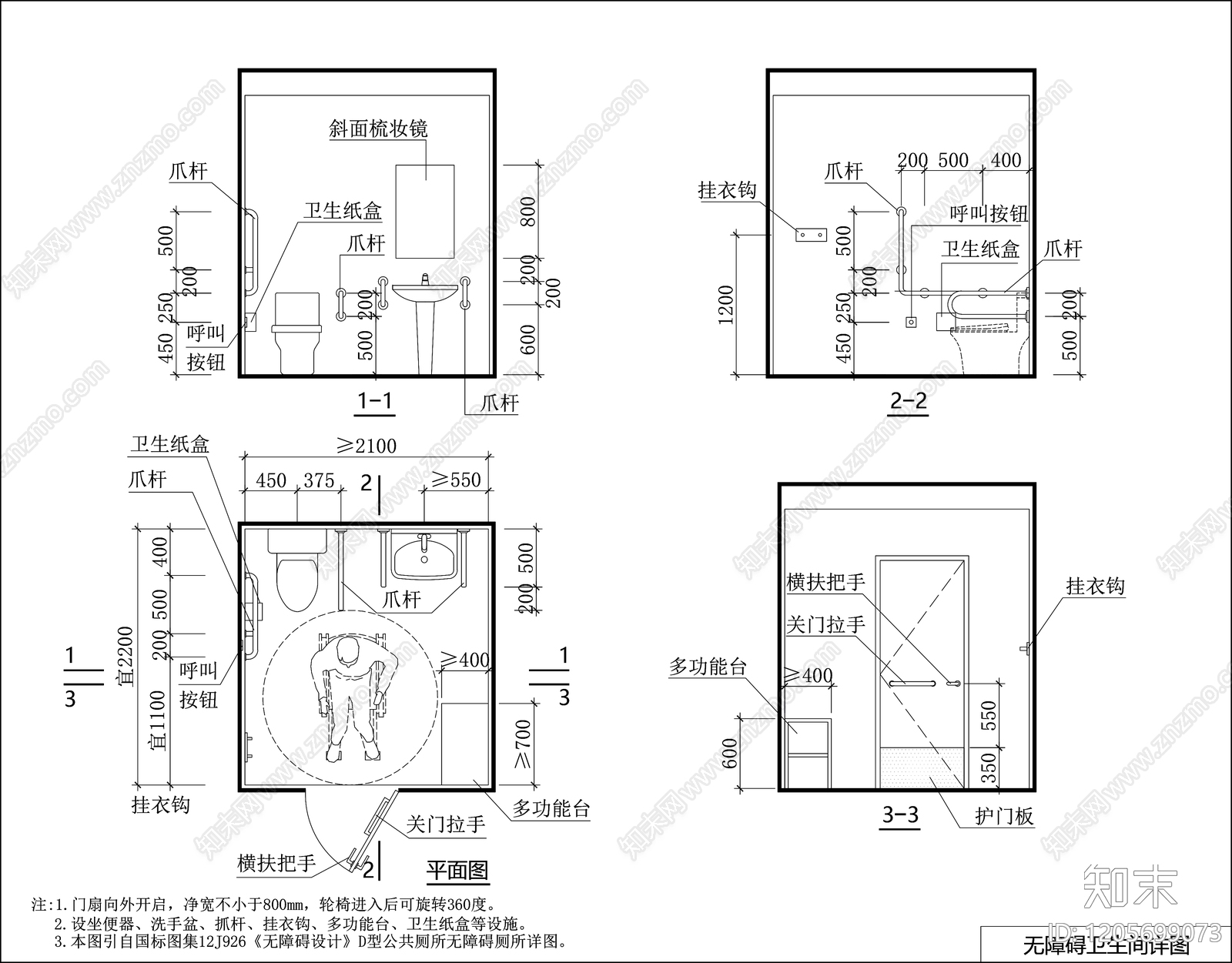 现代公共卫生间施工图下载【ID:1205699073】_知末案例馆