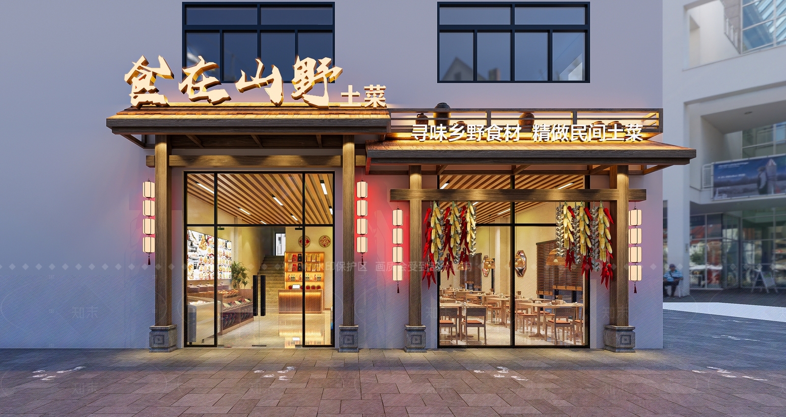 原木中餐厅SU模型下载【ID:1205700098】