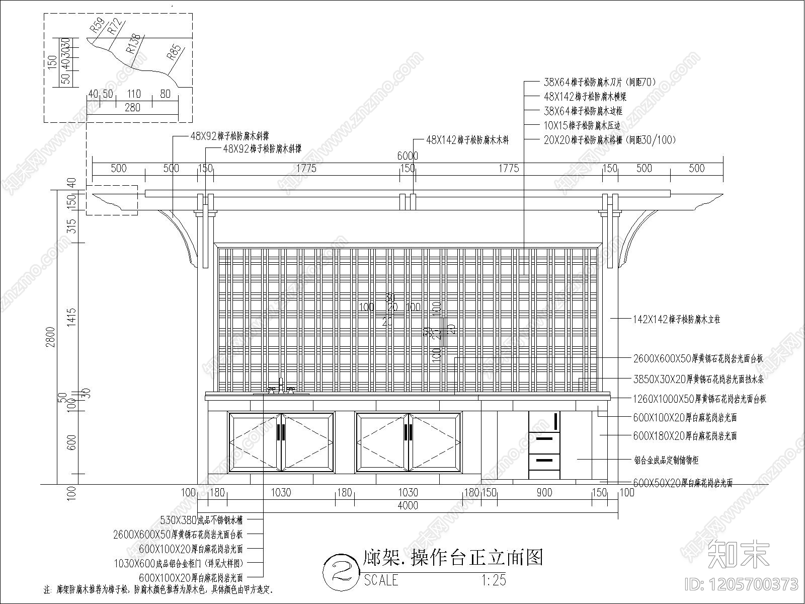 现代庭院cad施工图下载【ID:1205700373】