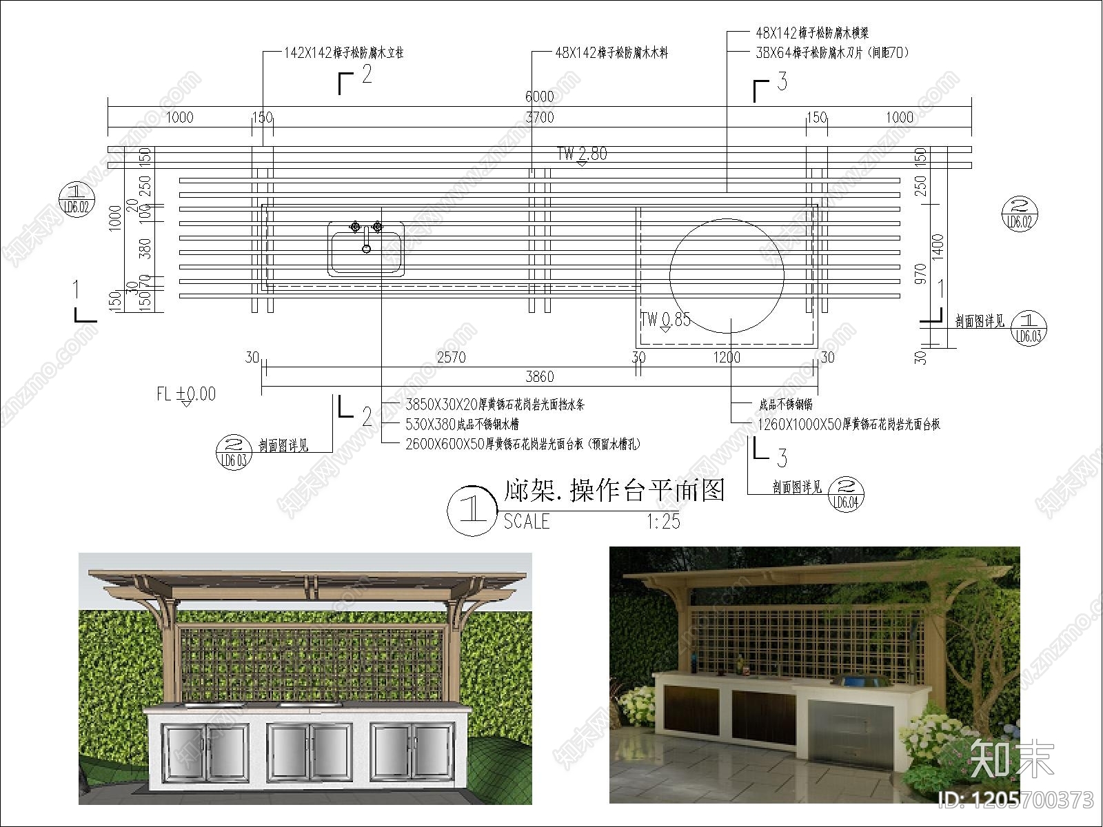 现代庭院cad施工图下载【ID:1205700373】