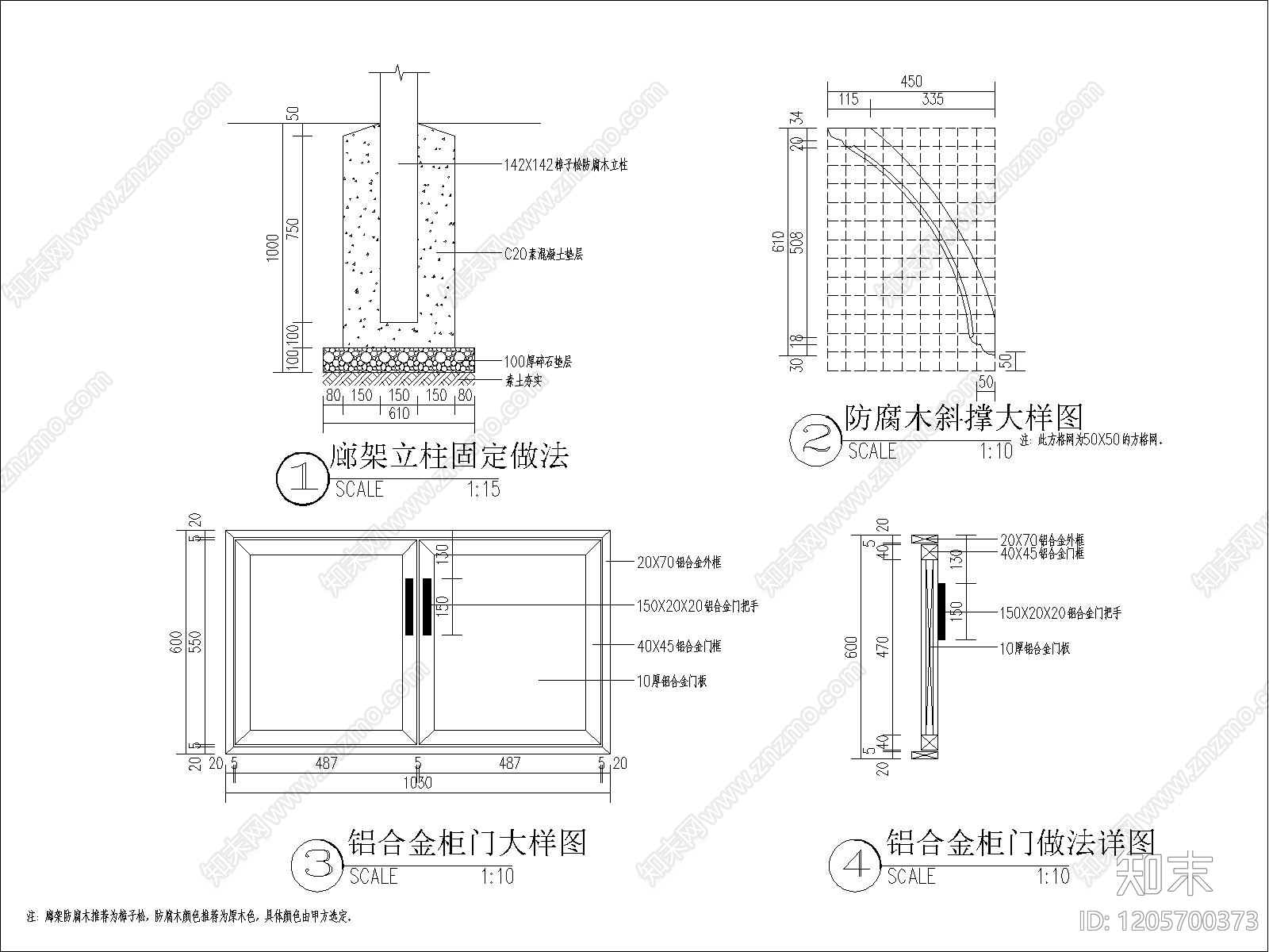 现代庭院cad施工图下载【ID:1205700373】