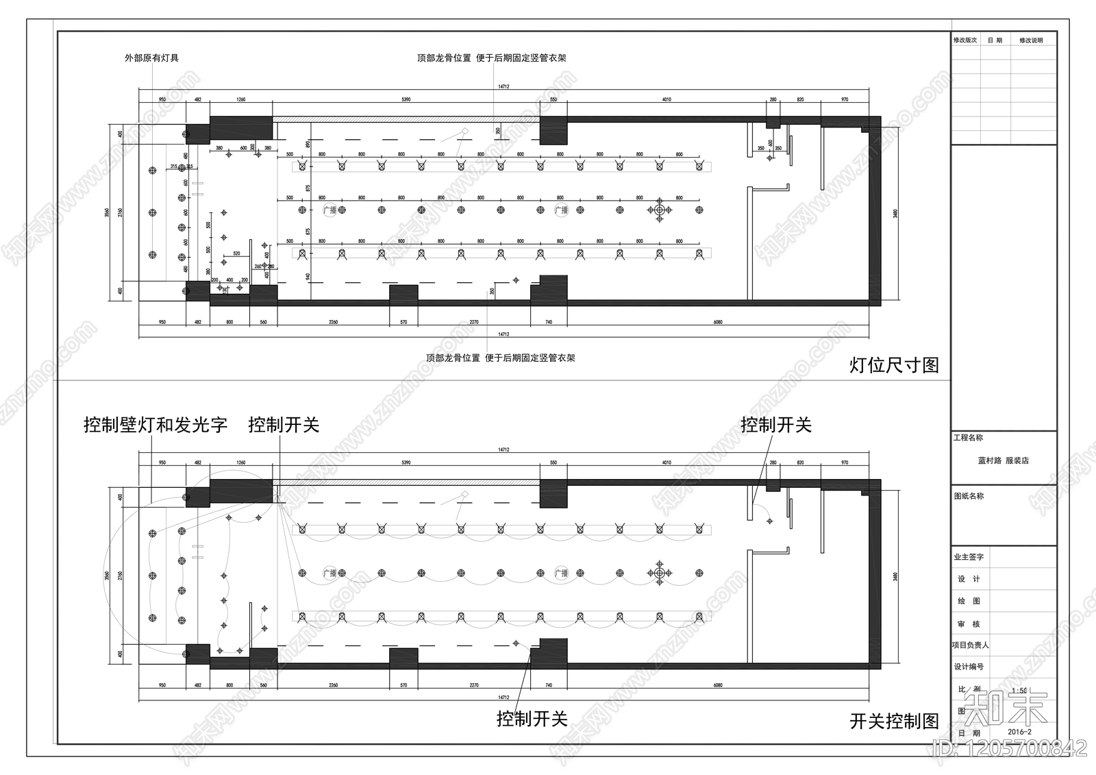 现代服装店cad施工图下载【ID:1205700842】