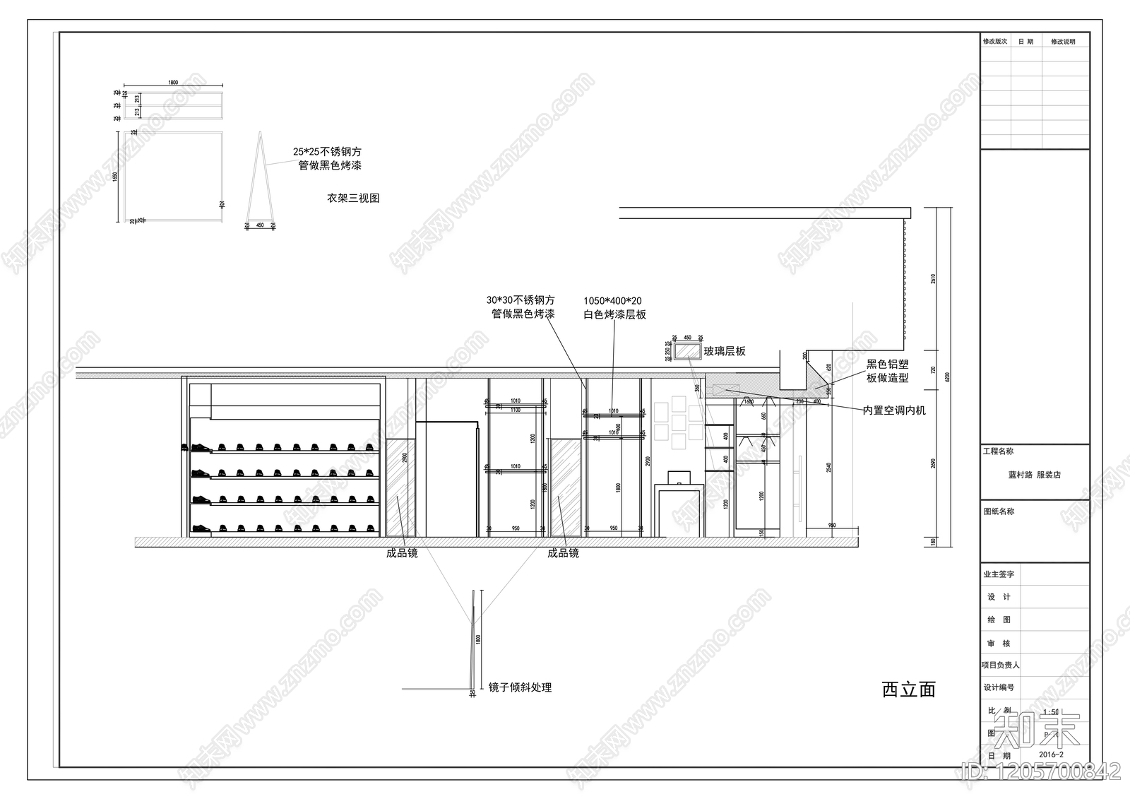 现代服装店cad施工图下载【ID:1205700842】