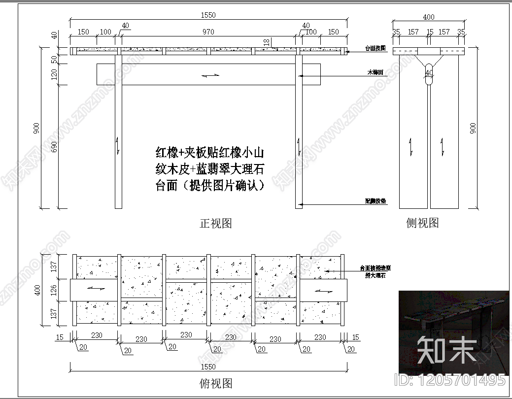 意式柜子cad施工图下载【ID:1205701495】