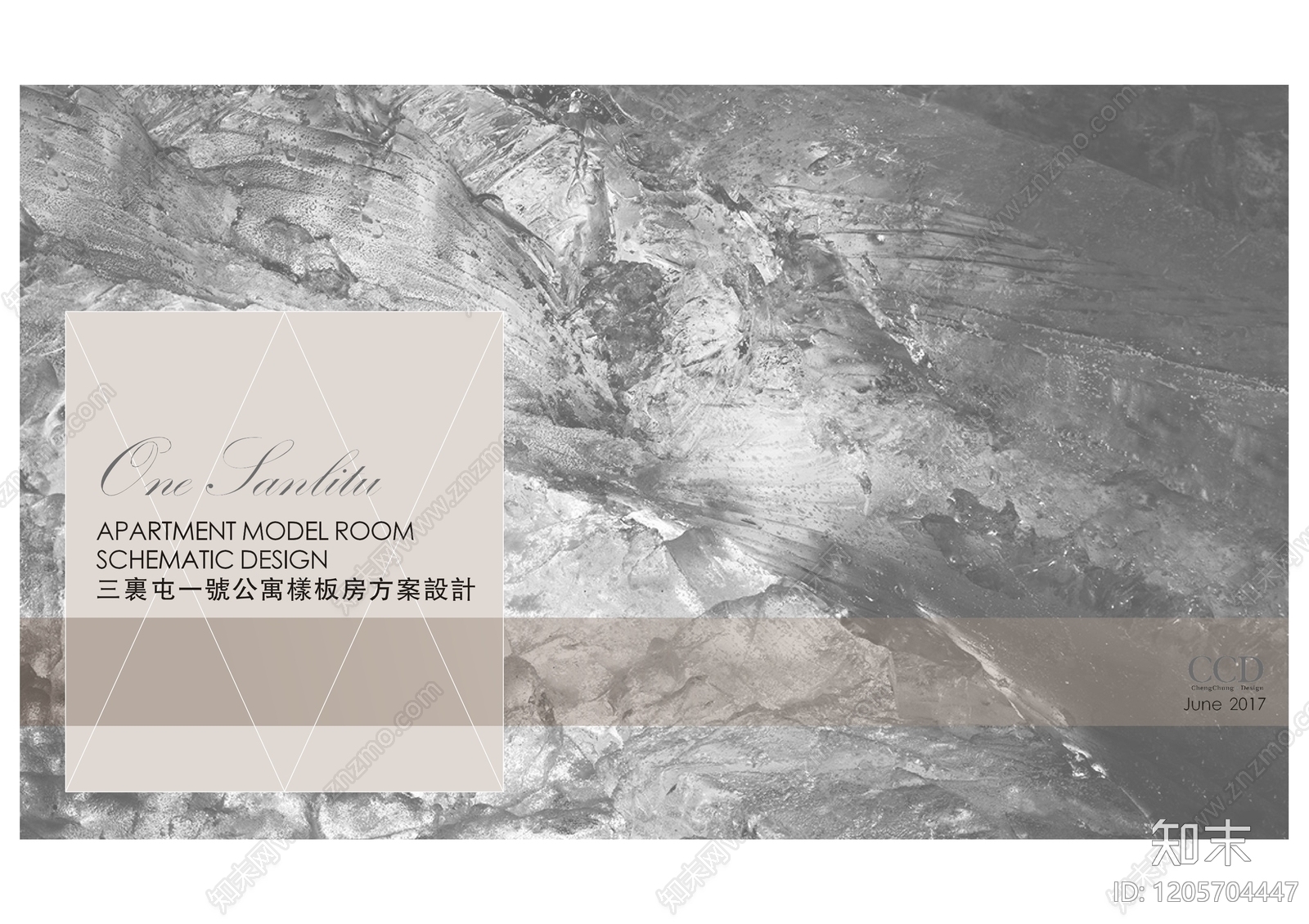 轻奢公寓下载【ID:1205704447】