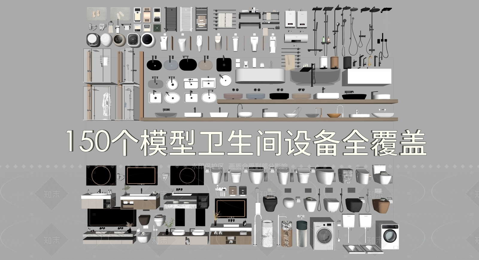 现代卫生间SU模型下载【ID:1205706374】