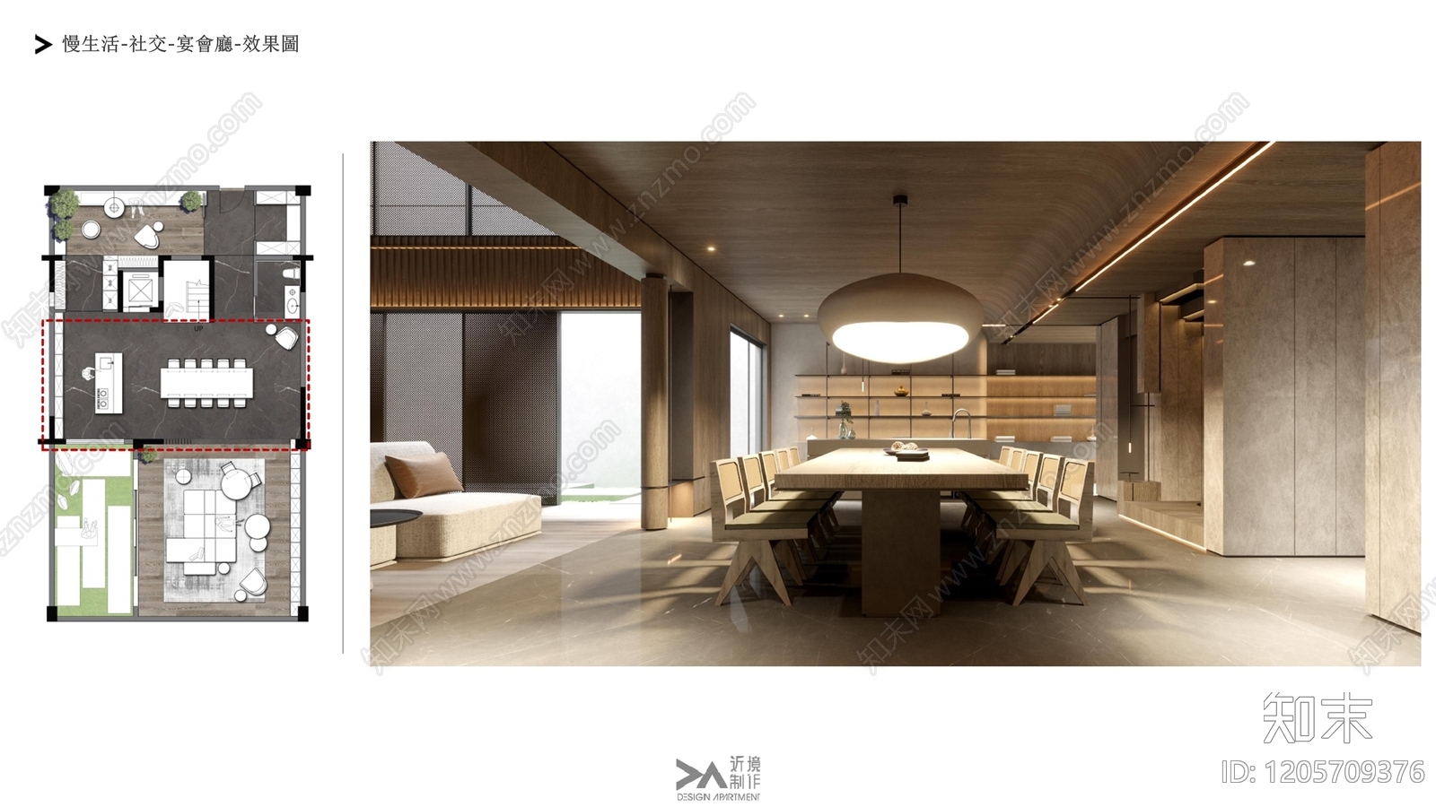 侘寂别墅下载【ID:1205709376】