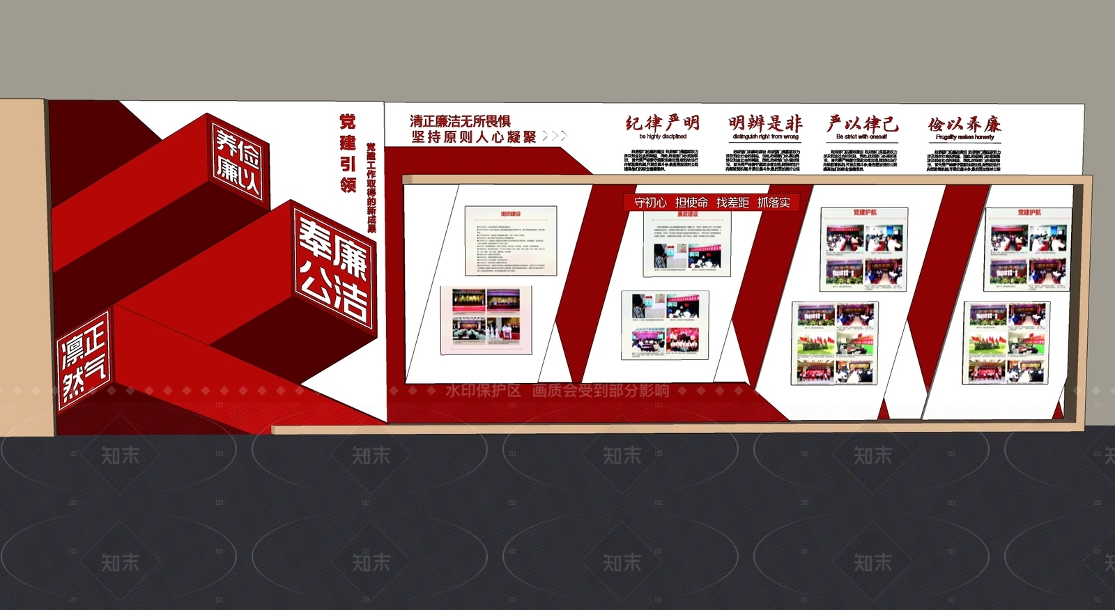 现代党建展厅SU模型下载【ID:1205777489】