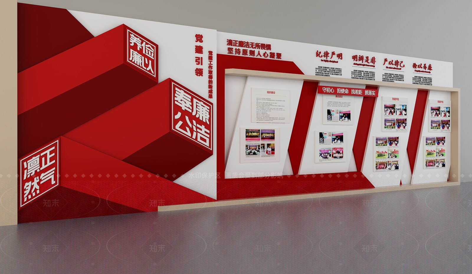 现代党建展厅SU模型下载【ID:1205777489】