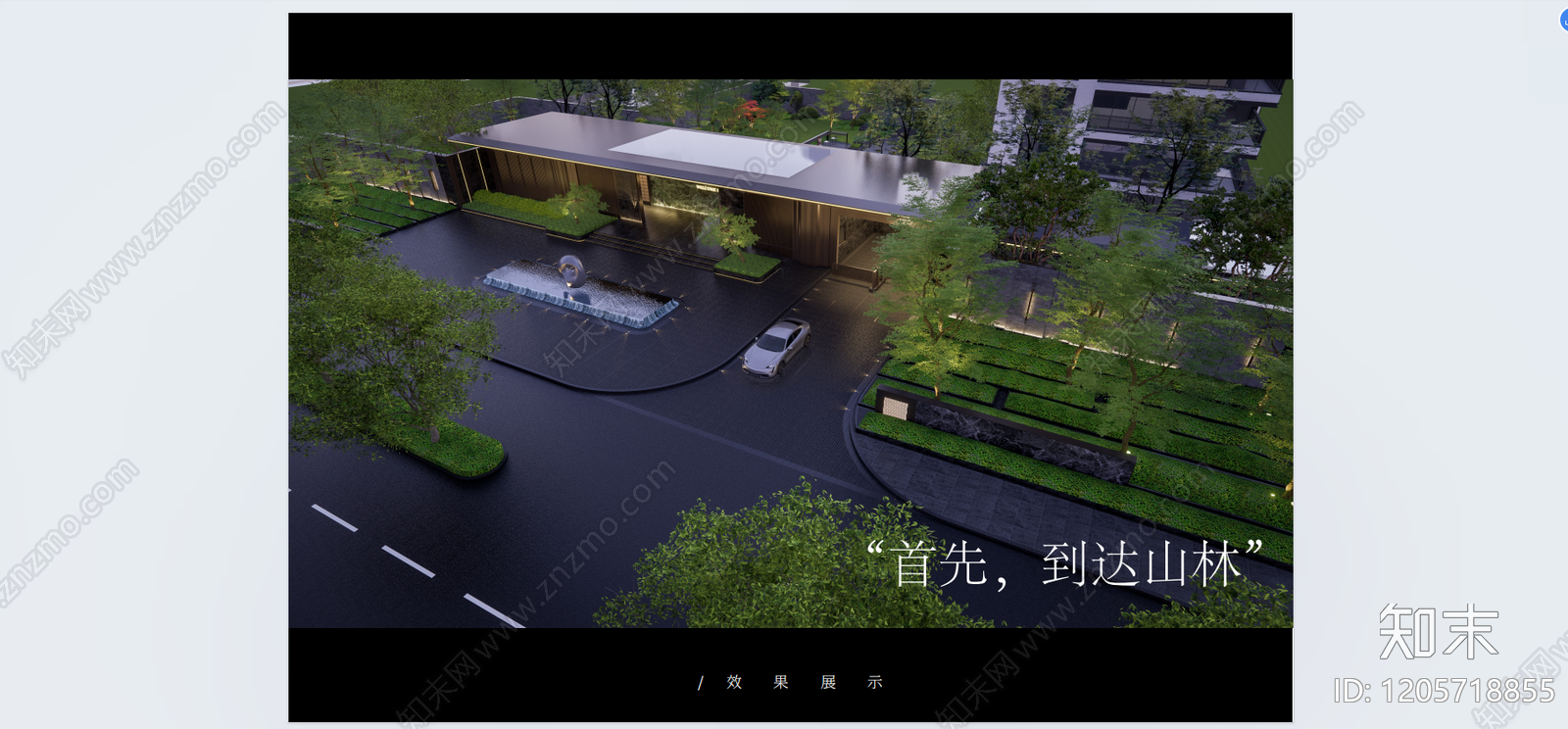 现代示范区景观下载【ID:1205718855】