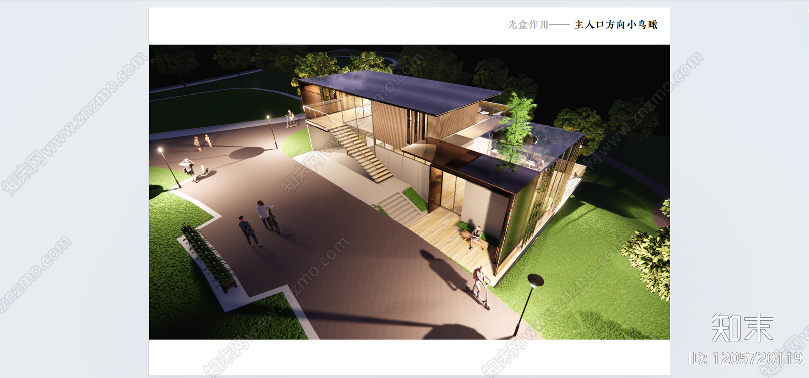 现代营地景观下载【ID:1205720119】