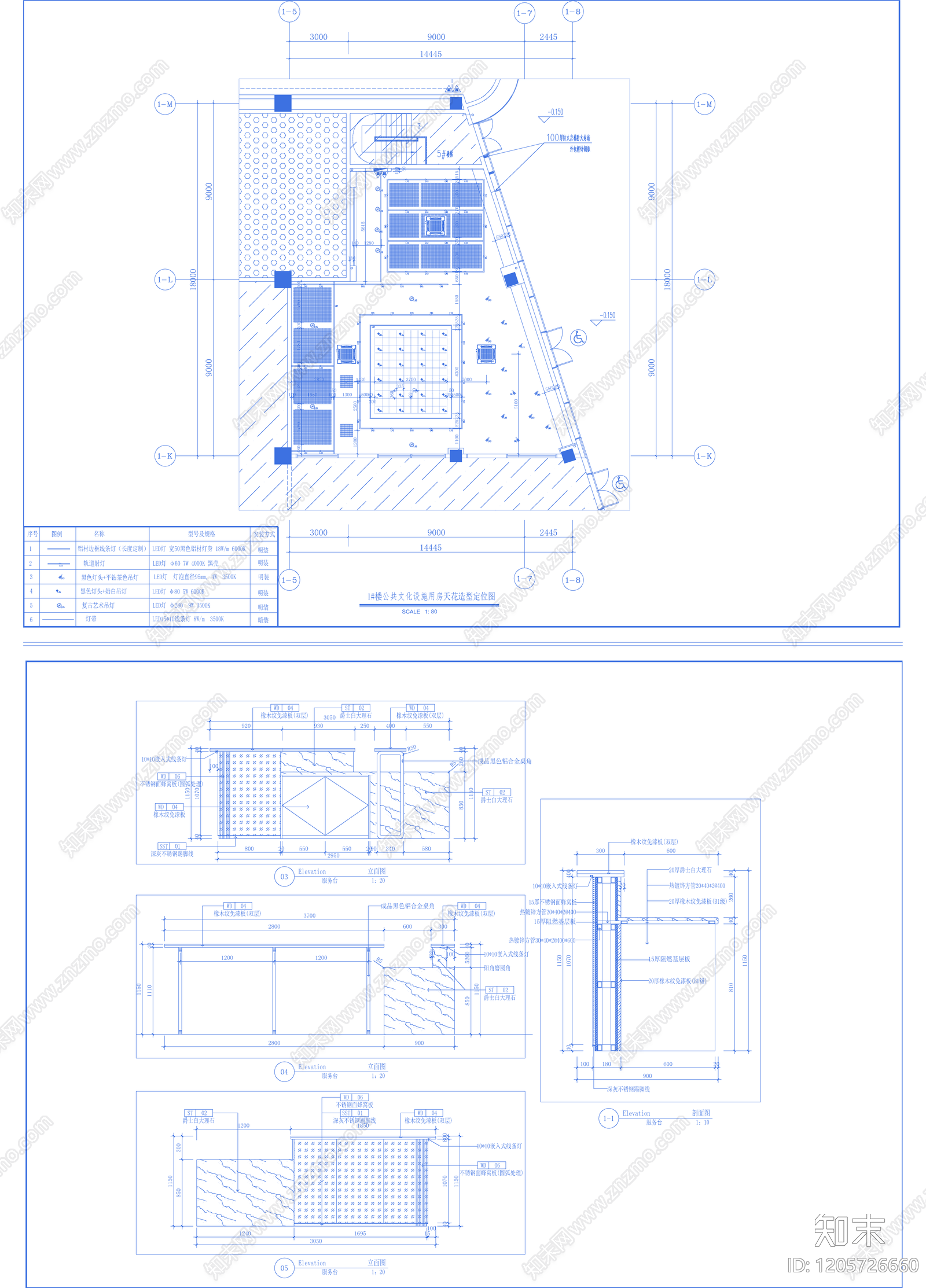 现代其他商业空间cad施工图下载【ID:1205726660】