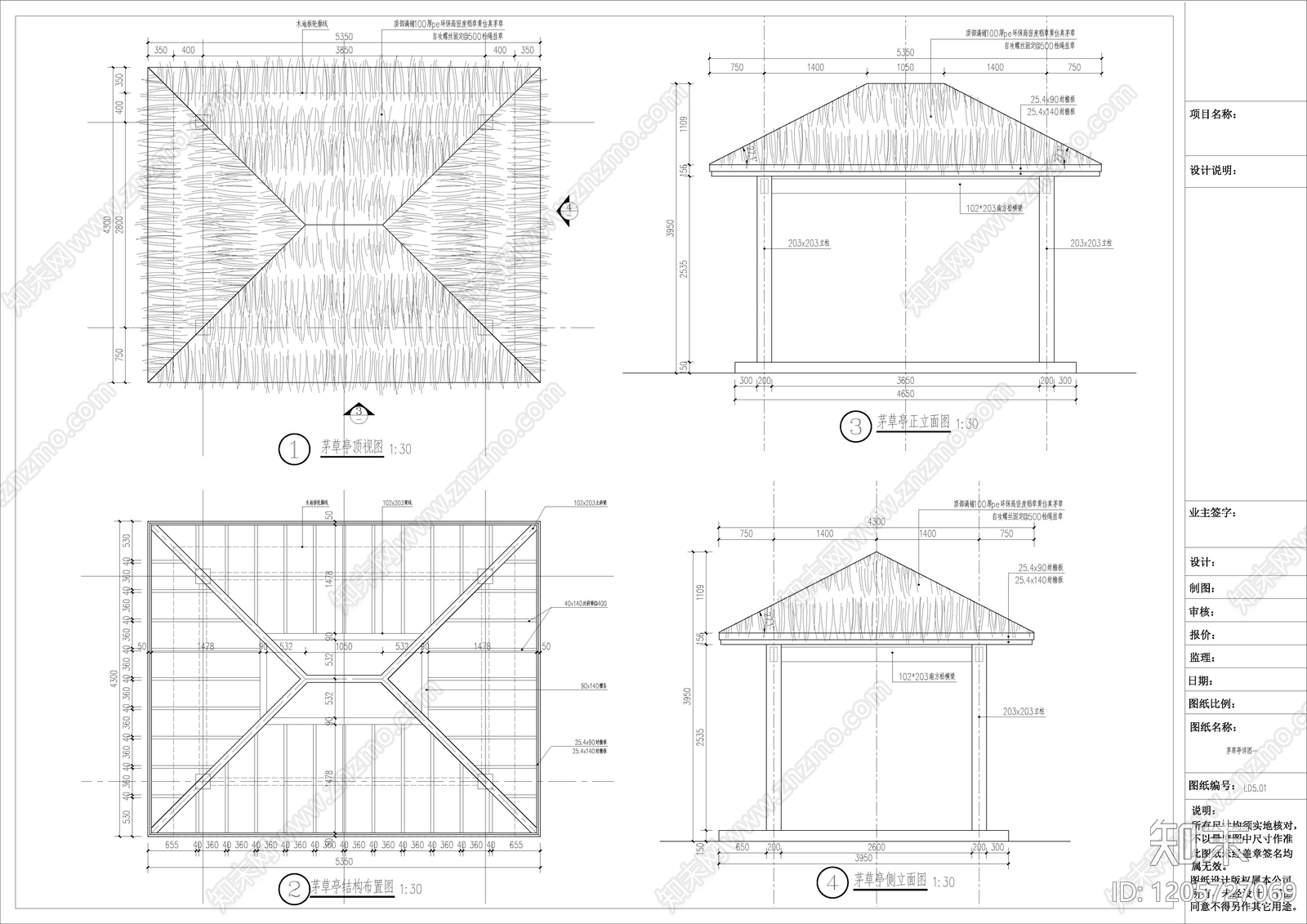现代中式综合硬装构件图库施工图下载【ID:1205727069】