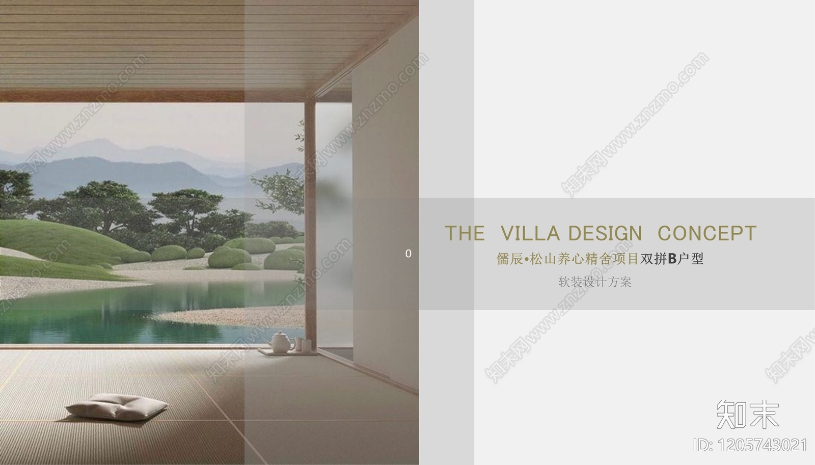 现代轻奢别墅下载【ID:1205743021】