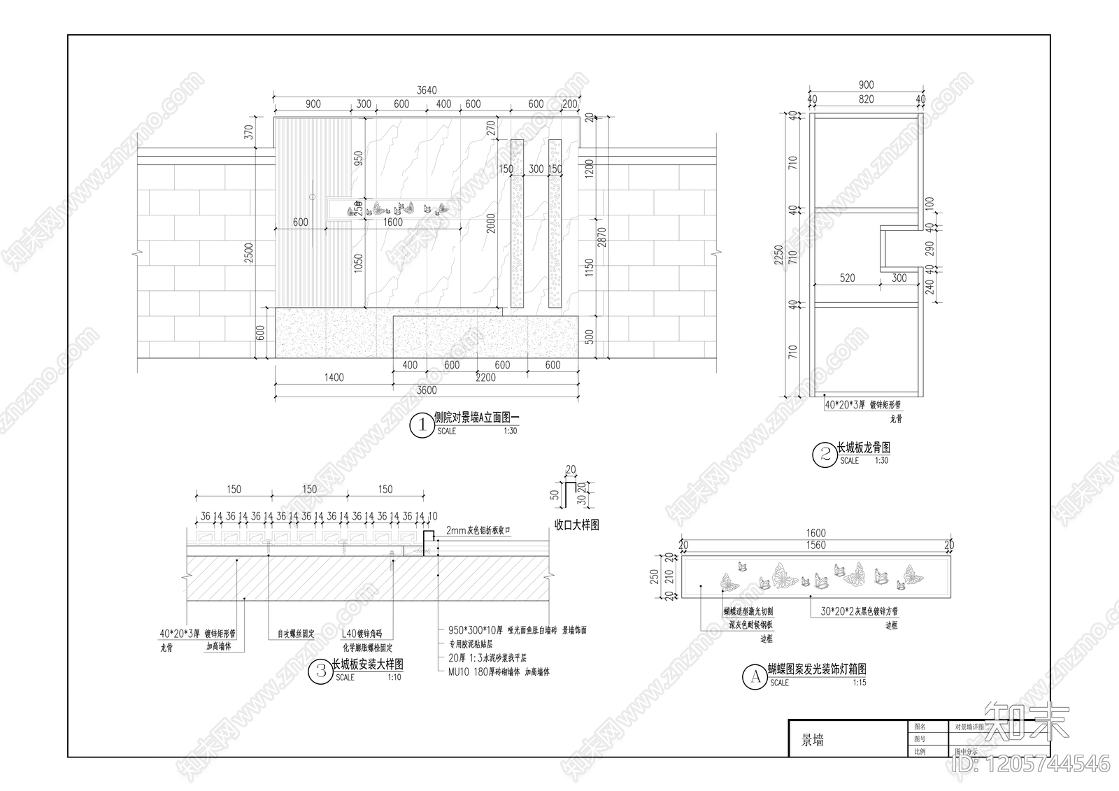 现代简约庭院cad施工图下载【ID:1205744546】