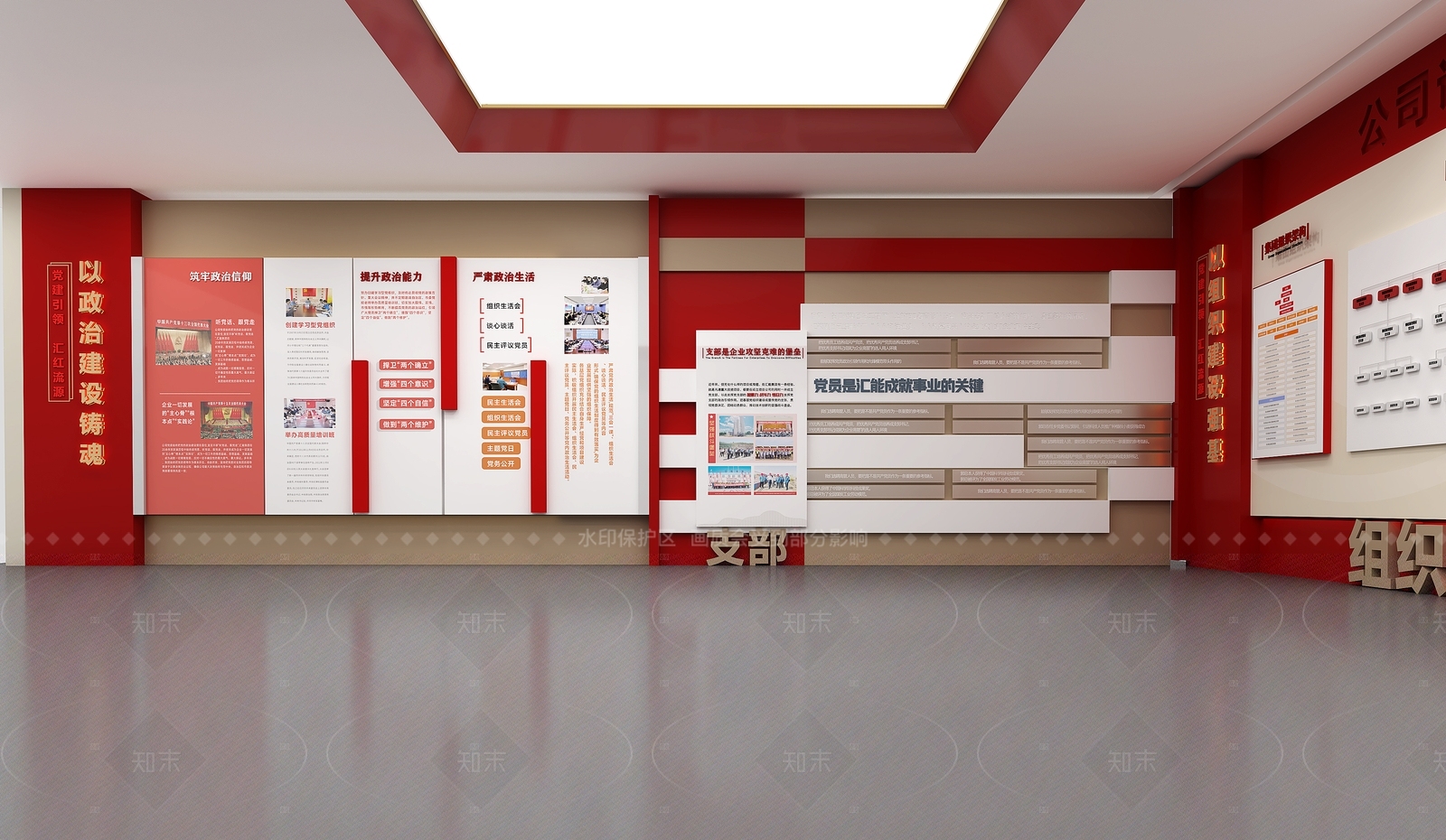 现代党建展厅SU模型下载【ID:1205749142】