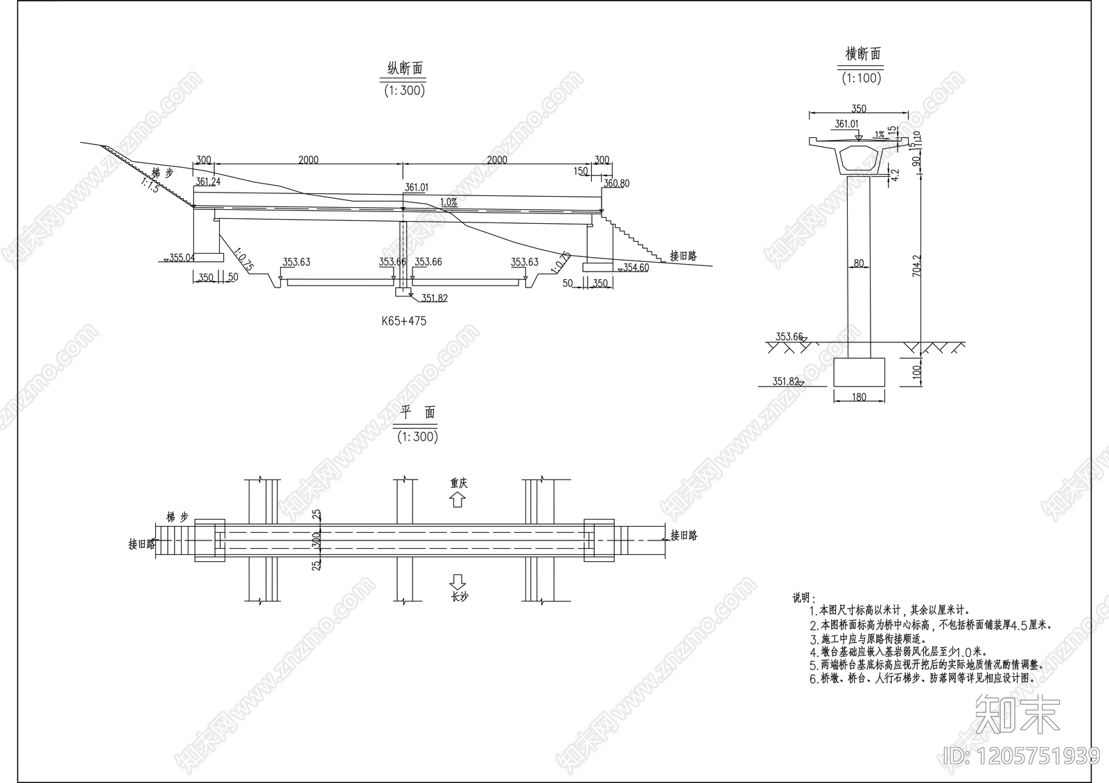混凝土结构cad施工图下载【ID:1205751939】