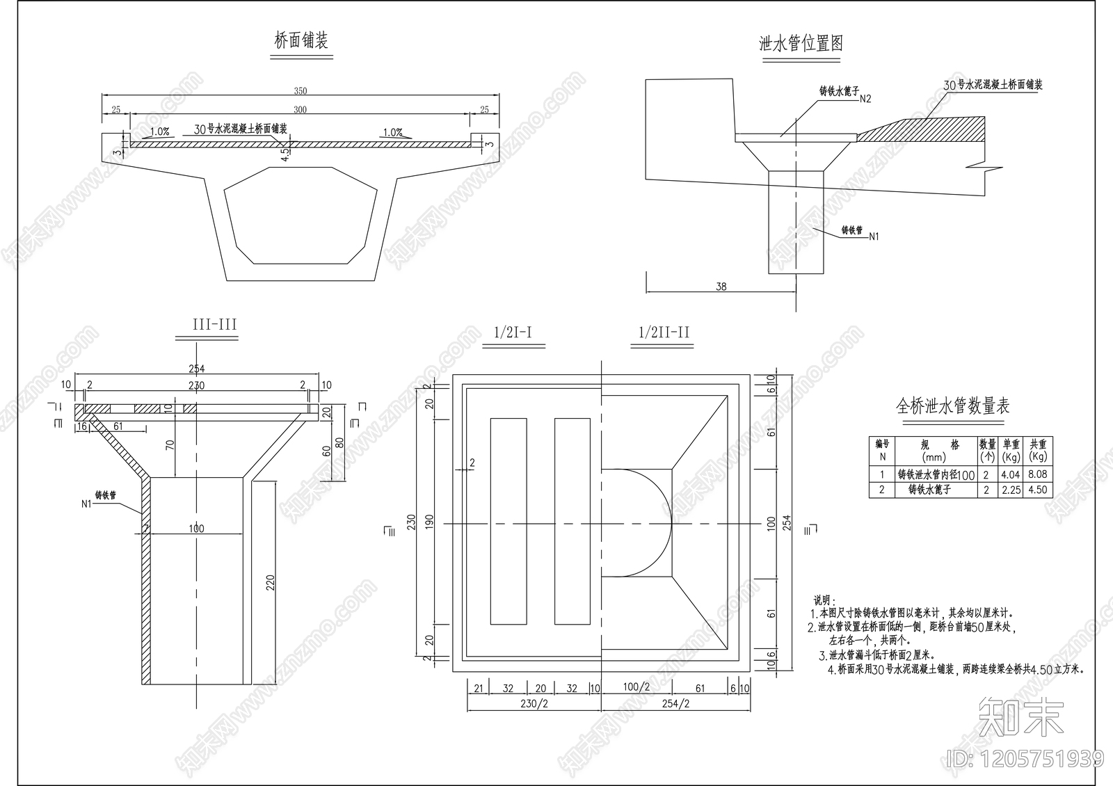 混凝土结构cad施工图下载【ID:1205751939】