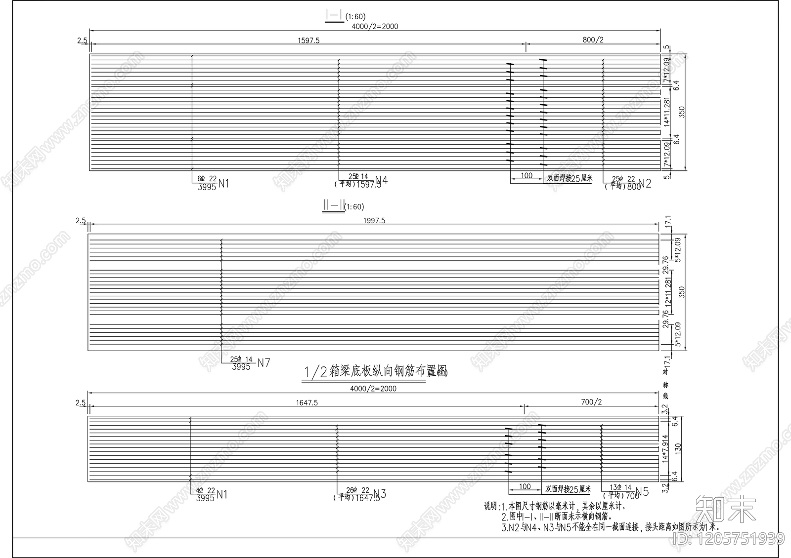 混凝土结构cad施工图下载【ID:1205751939】