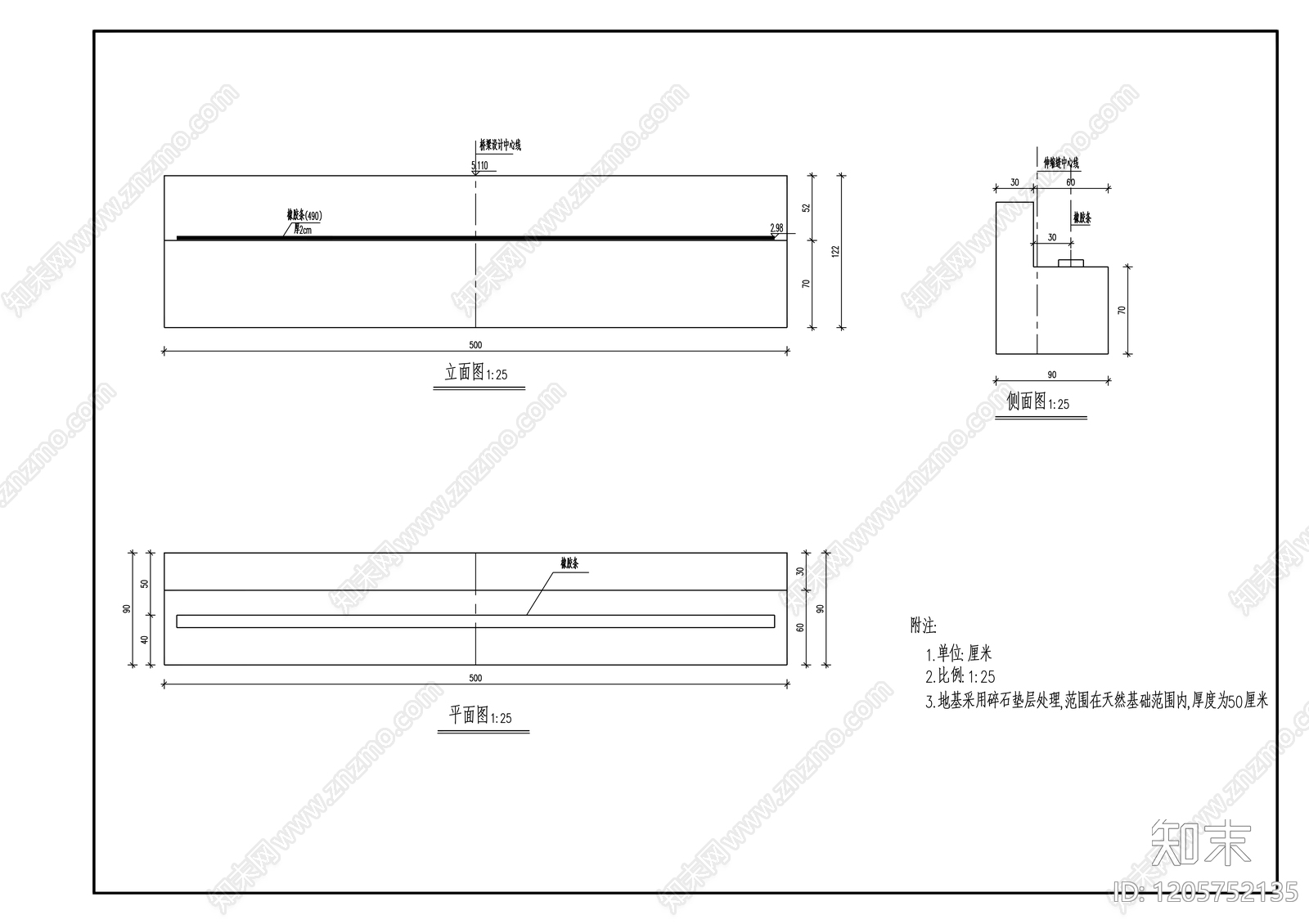 混凝土结构cad施工图下载【ID:1205752135】