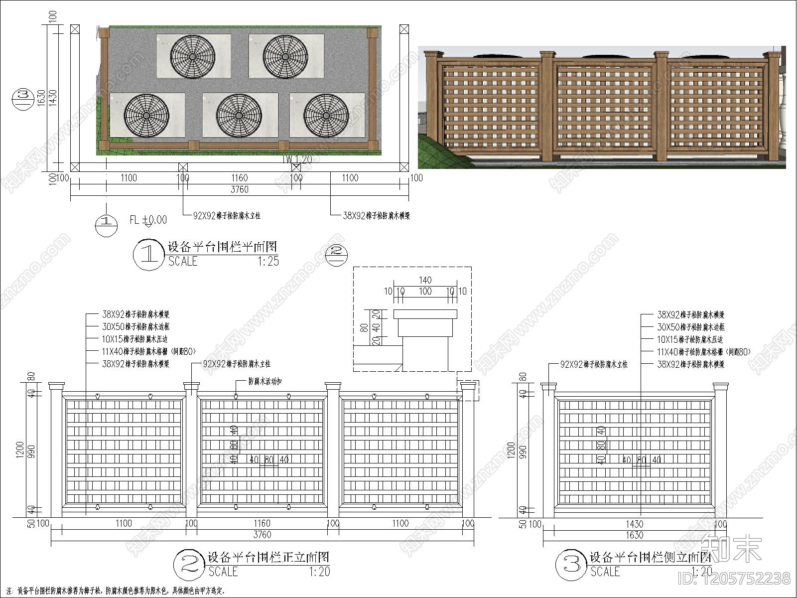 现代庭院cad施工图下载【ID:1205752238】