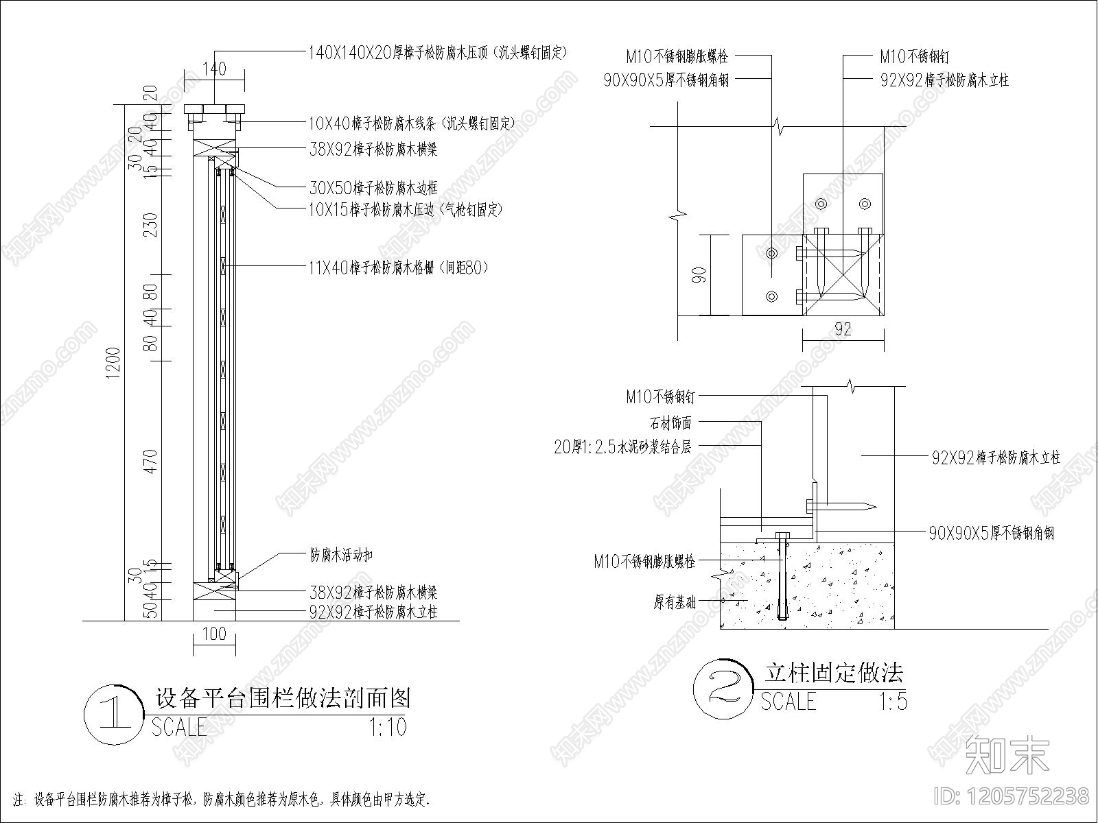 现代庭院cad施工图下载【ID:1205752238】