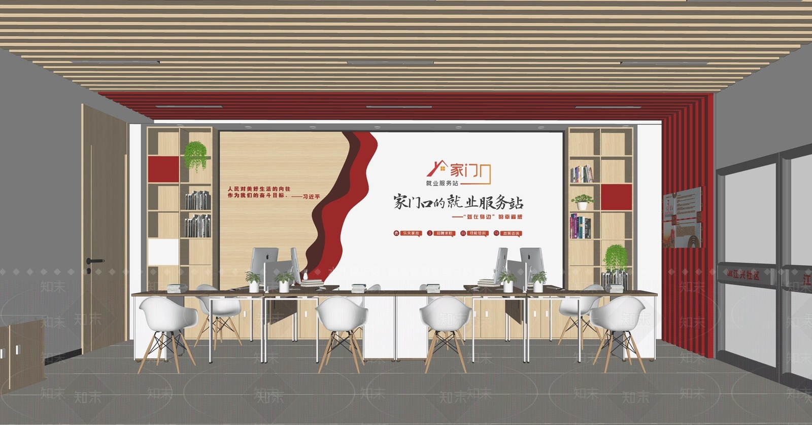现代社区就业服务中心SU模型下载【ID:1205753051】