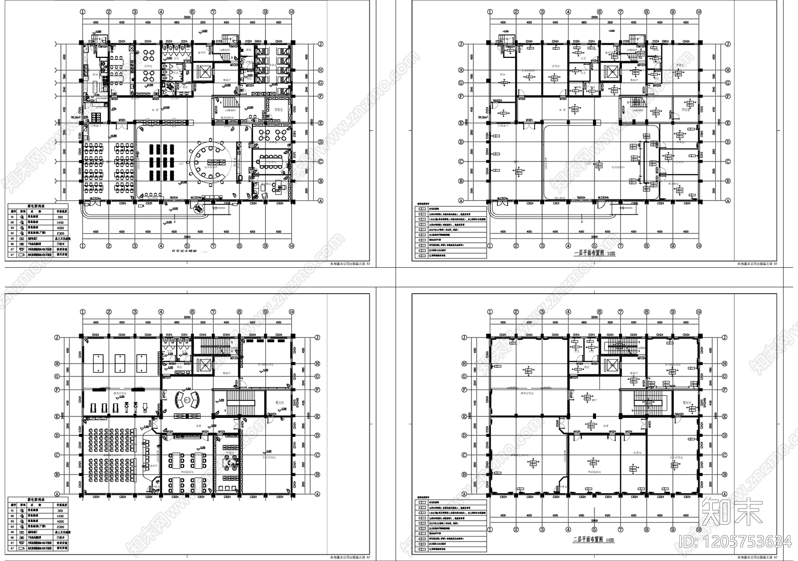现代整体办公空间cad施工图下载【ID:1205753634】