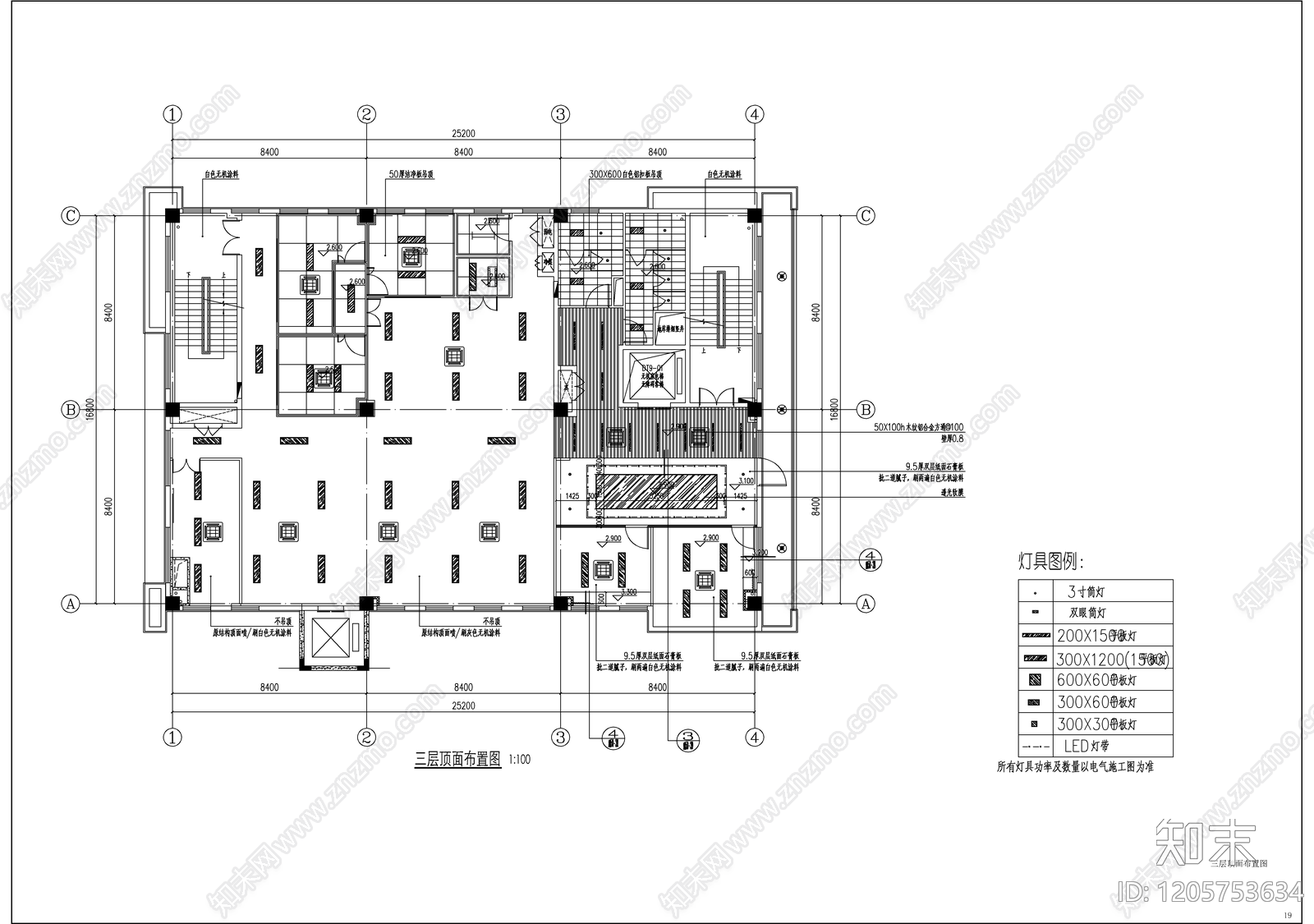 现代整体办公空间cad施工图下载【ID:1205753634】