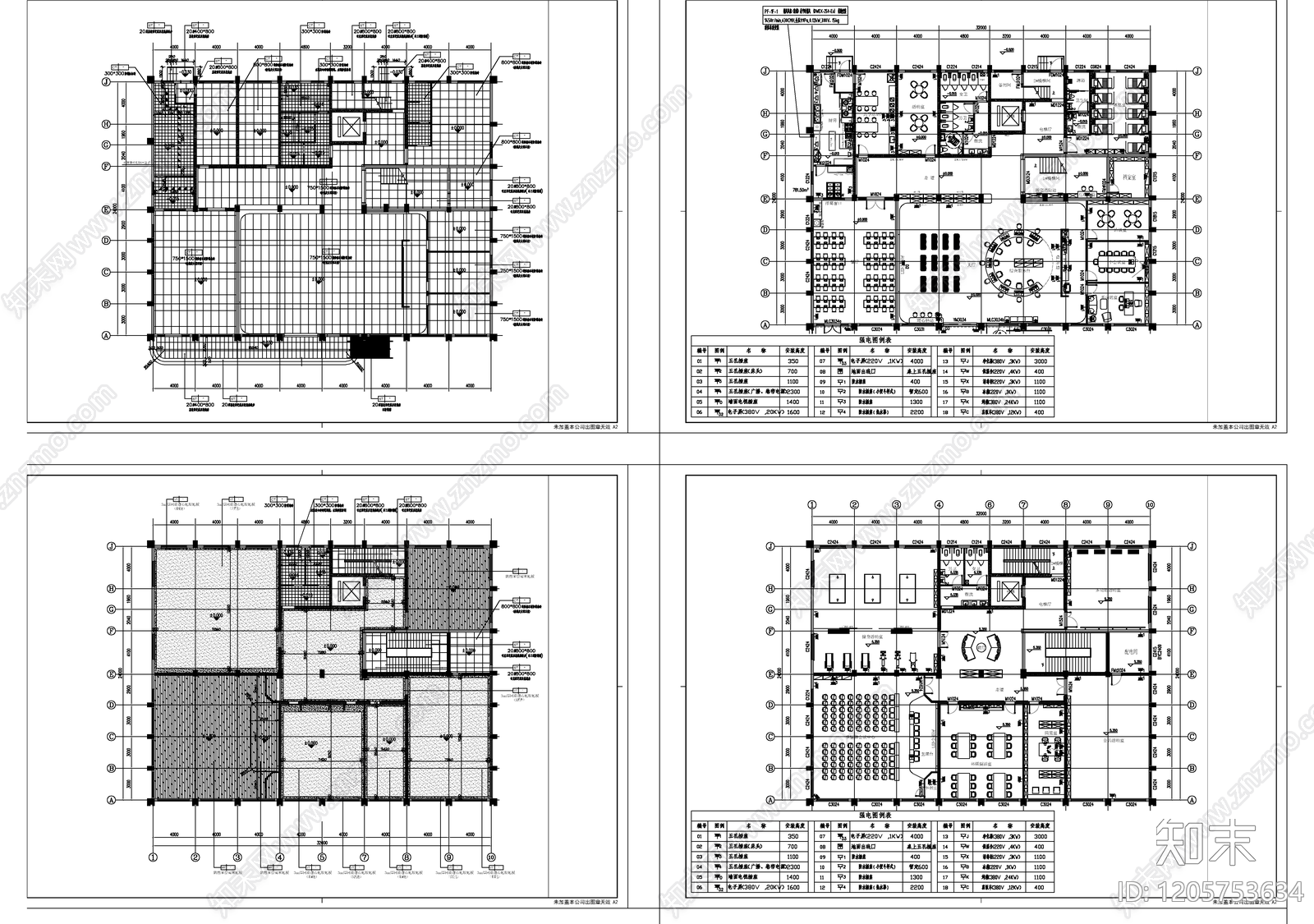现代整体办公空间cad施工图下载【ID:1205753634】